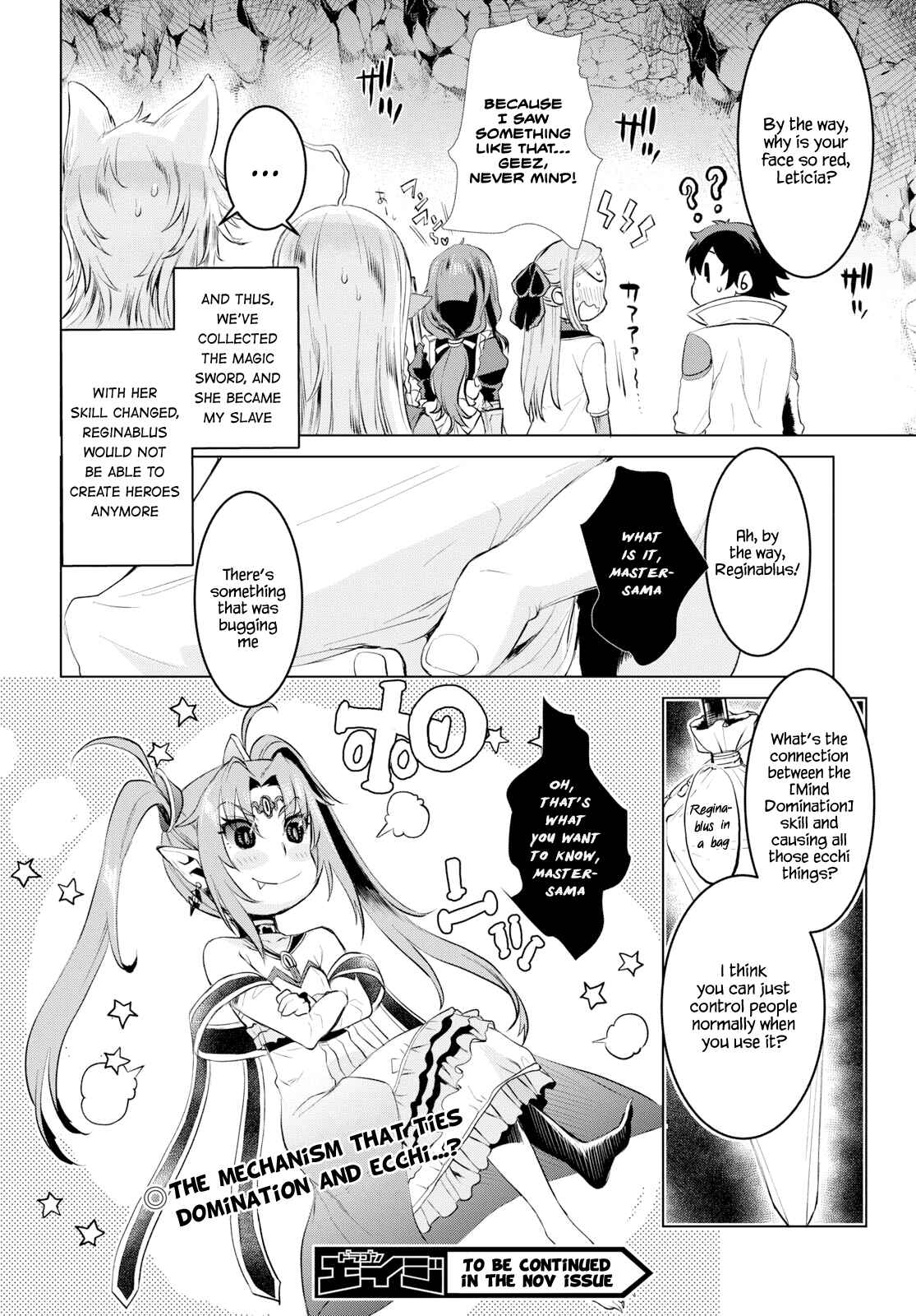 Page 23 Chapter 22 Isekai de Skill wo Kaitai Shitara Cheat na Yome ga Zoushoku Shimashita: Gainen Kousa no Structure