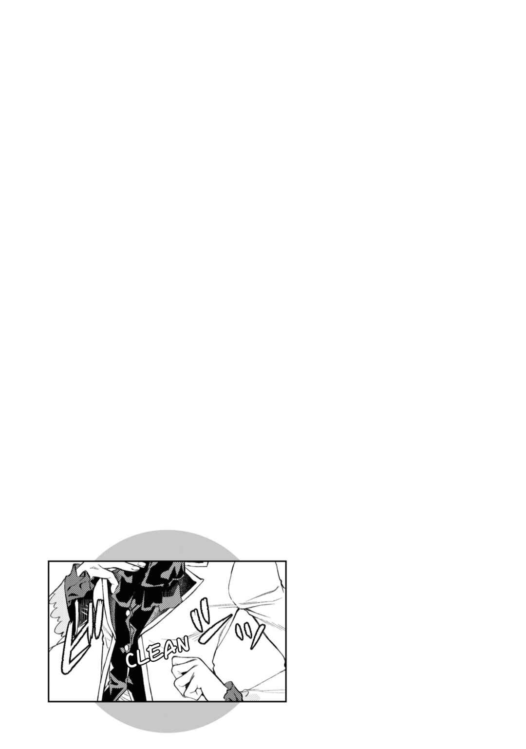 Page 12 Chapter 46.5 Isekai de Skill wo Kaitai Shitara Cheat na Yome ga Zoushoku Shimashita: Gainen Kousa no Structure