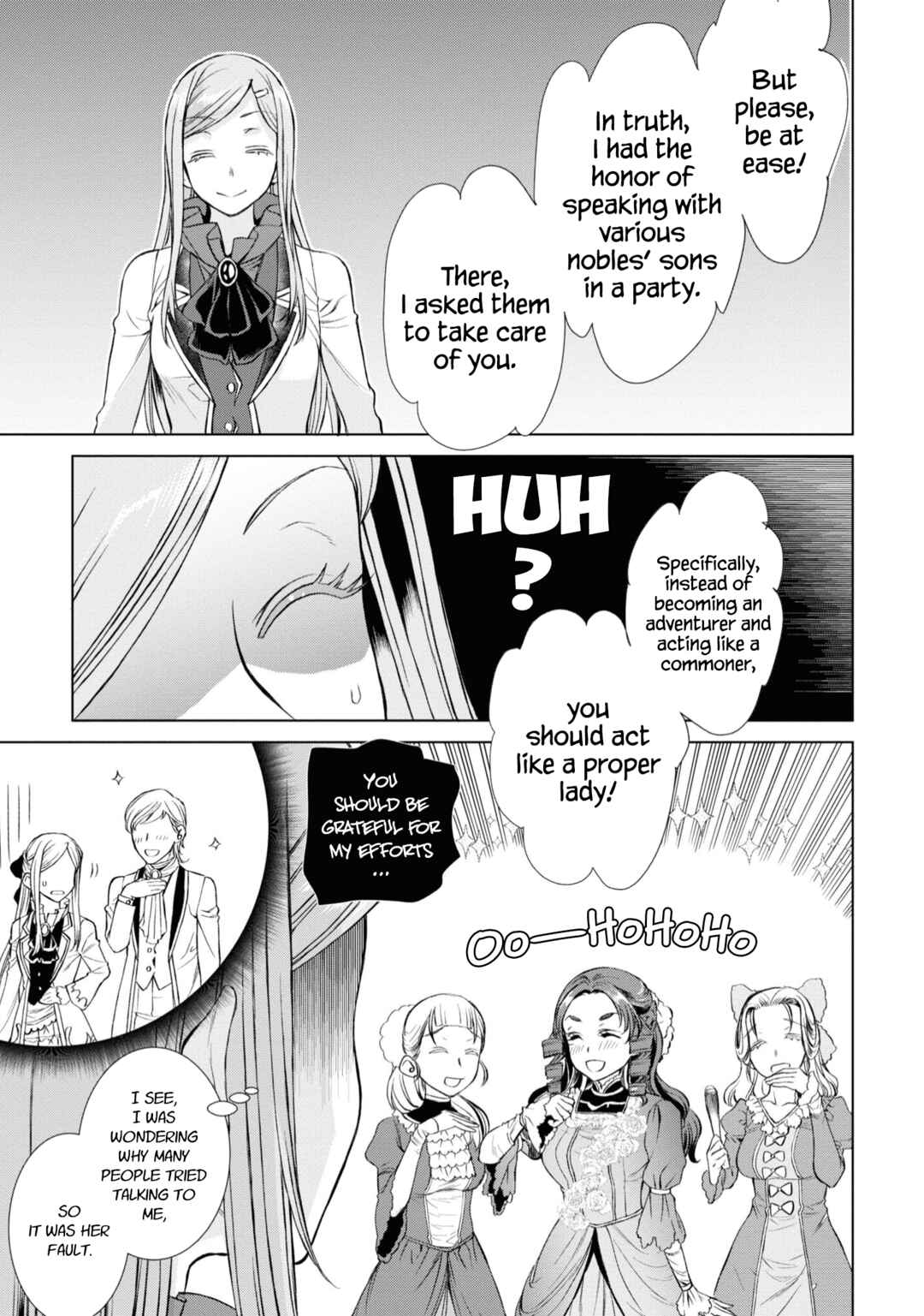 Page 6 Chapter 46.5 Isekai de Skill wo Kaitai Shitara Cheat na Yome ga Zoushoku Shimashita: Gainen Kousa no Structure