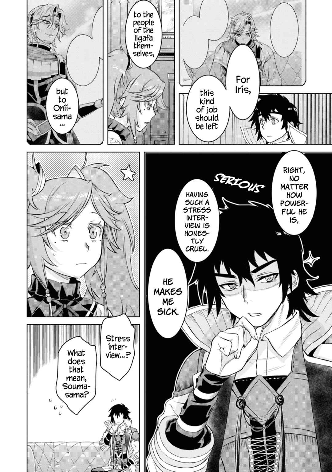 Page 17 Chapter 44 Isekai de Skill wo Kaitai Shitara Cheat na Yome ga Zoushoku Shimashita: Gainen Kousa no Structure