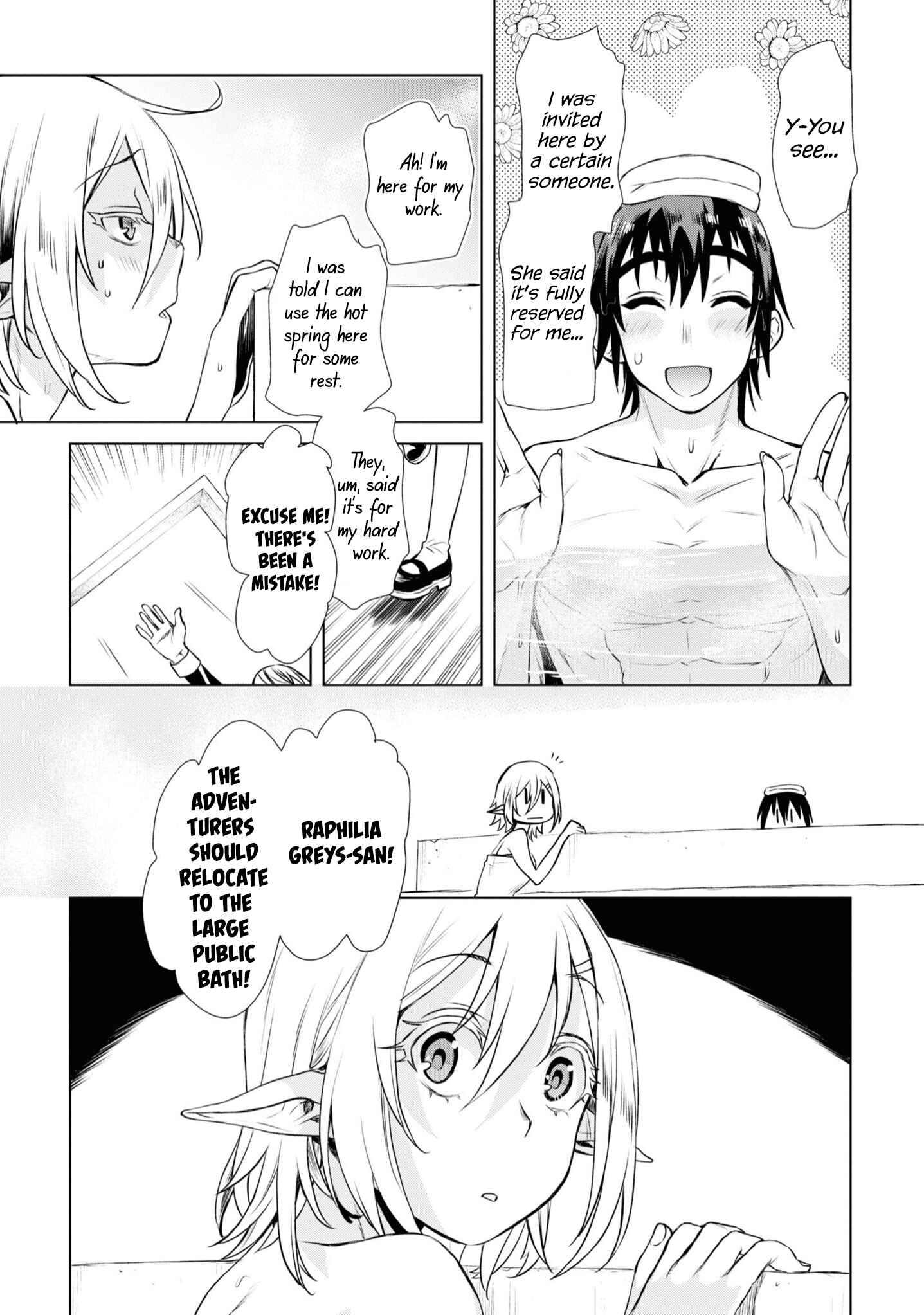 Page 12 Chapter 36 Isekai de Skill wo Kaitai Shitara Cheat na Yome ga Zoushoku Shimashita: Gainen Kousa no Structure
