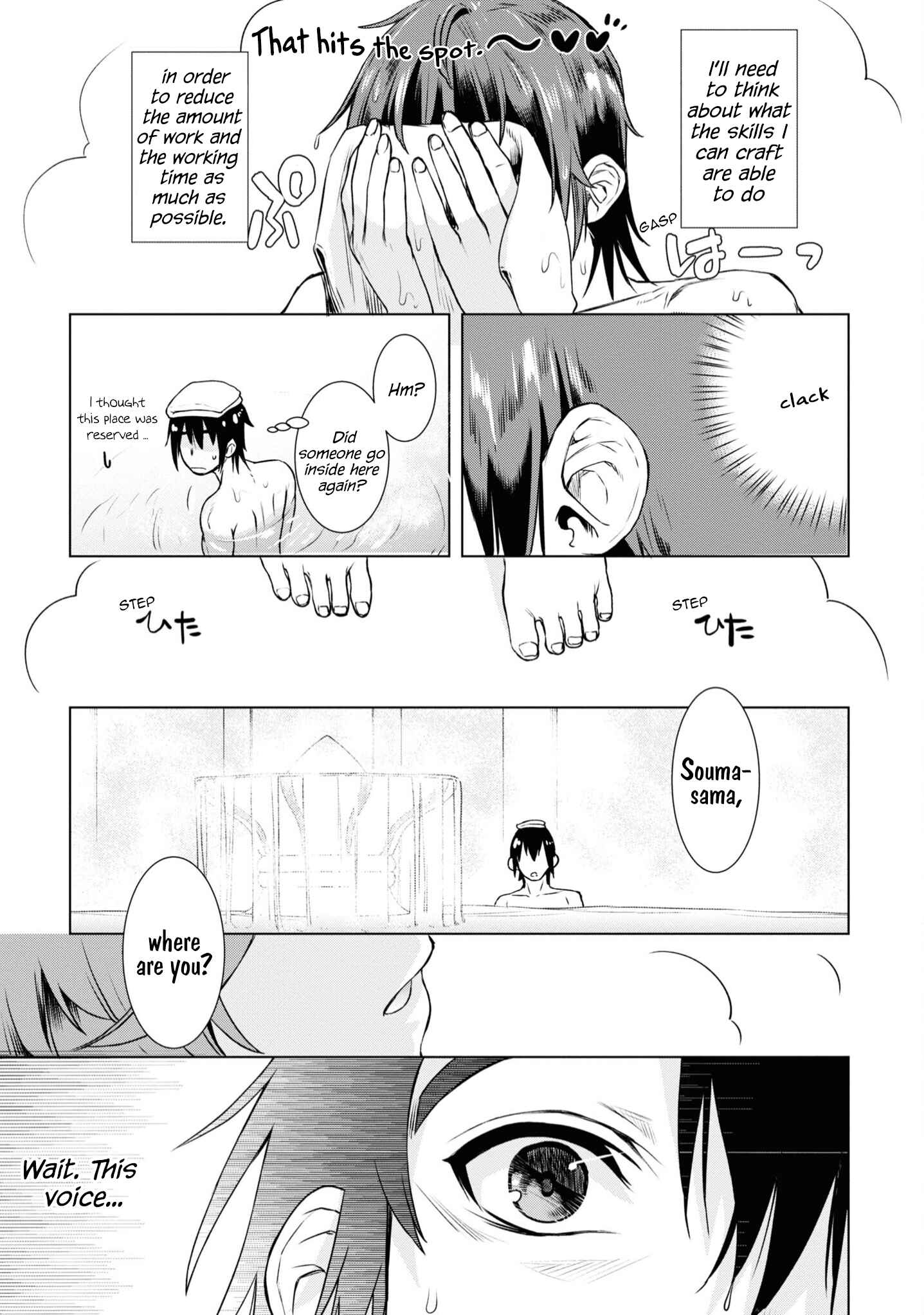 Page 16 Chapter 36 Isekai de Skill wo Kaitai Shitara Cheat na Yome ga Zoushoku Shimashita: Gainen Kousa no Structure