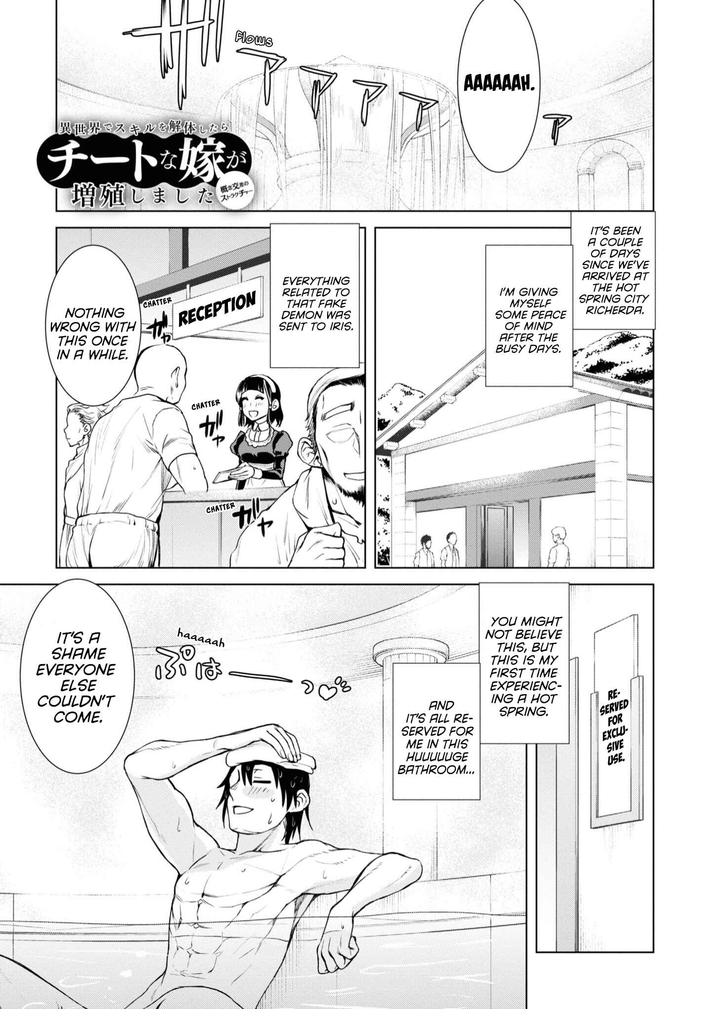 Page 2 Chapter 36 Isekai de Skill wo Kaitai Shitara Cheat na Yome ga Zoushoku Shimashita: Gainen Kousa no Structure