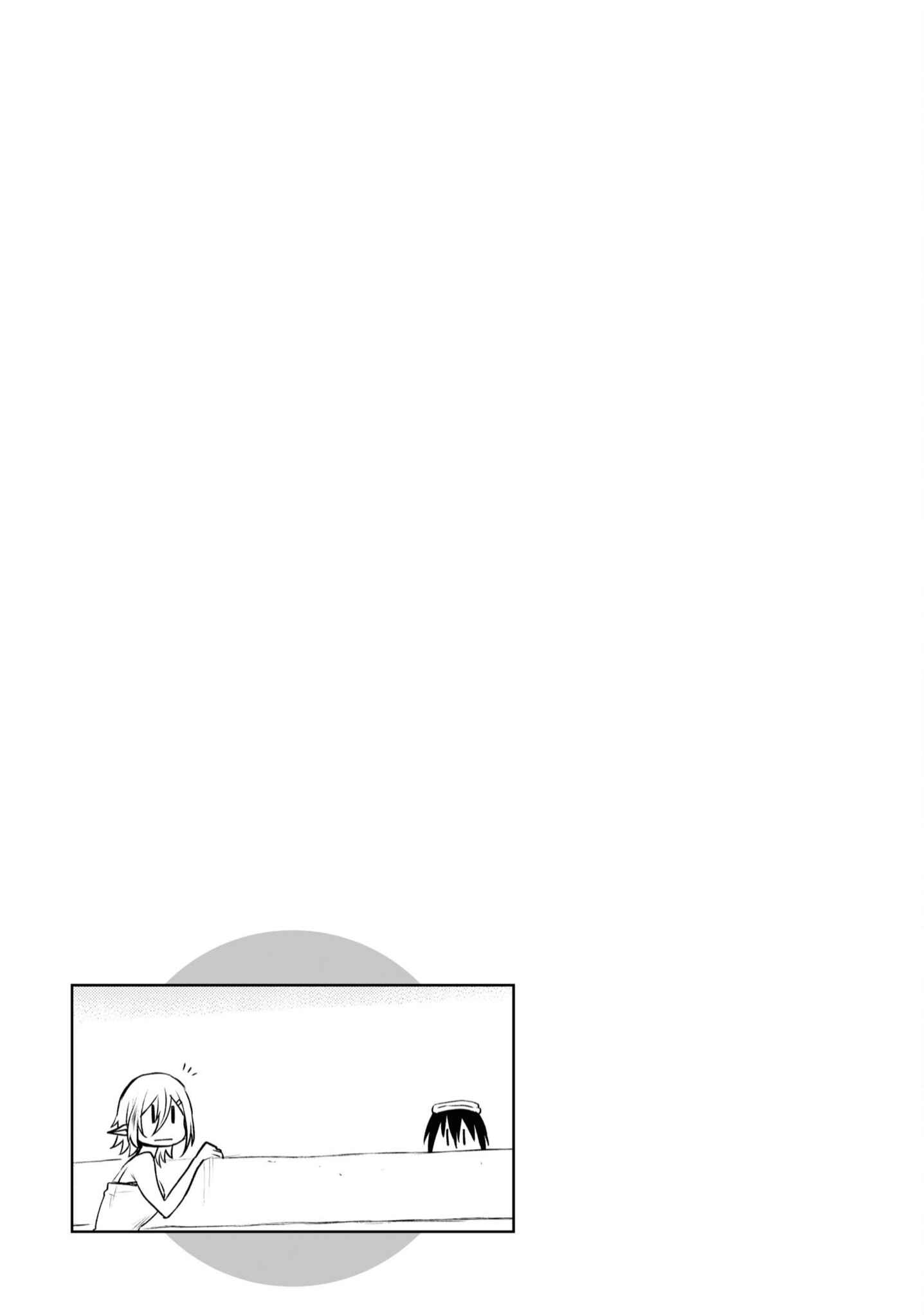 Page 30 Chapter 36 Isekai de Skill wo Kaitai Shitara Cheat na Yome ga Zoushoku Shimashita: Gainen Kousa no Structure