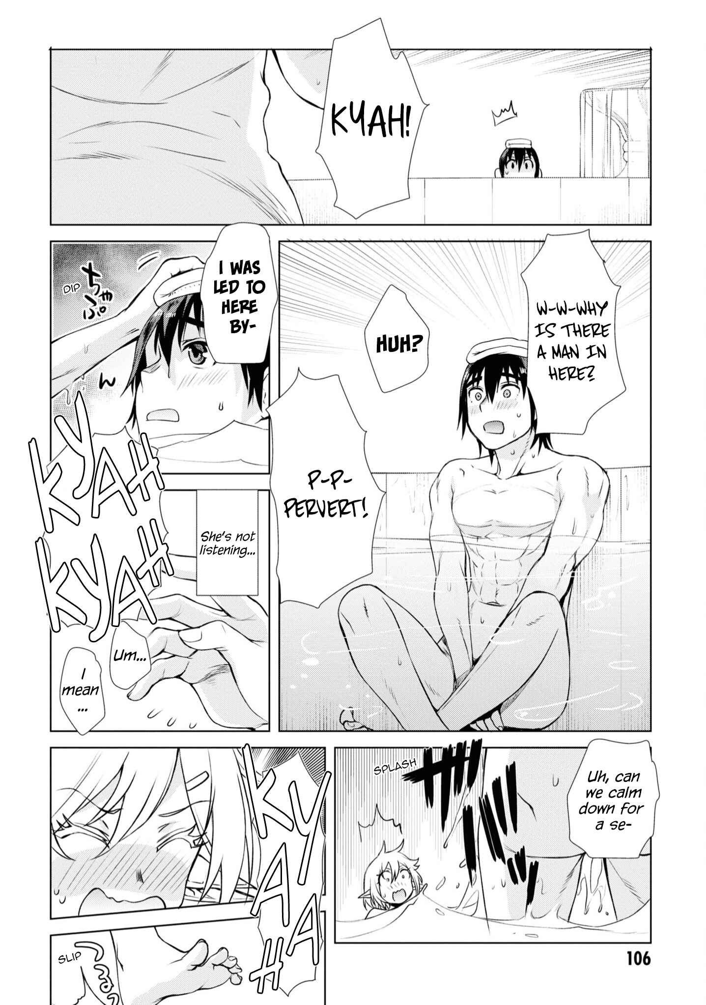 Page 7 Chapter 36 Isekai de Skill wo Kaitai Shitara Cheat na Yome ga Zoushoku Shimashita: Gainen Kousa no Structure