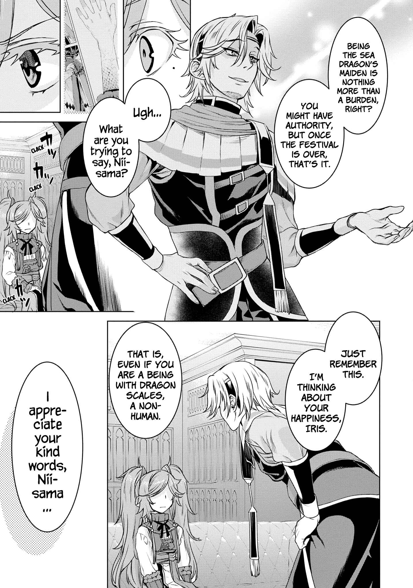 Page 12 Chapter 38 Isekai de Skill wo Kaitai Shitara Cheat na Yome ga Zoushoku Shimashita: Gainen Kousa no Structure