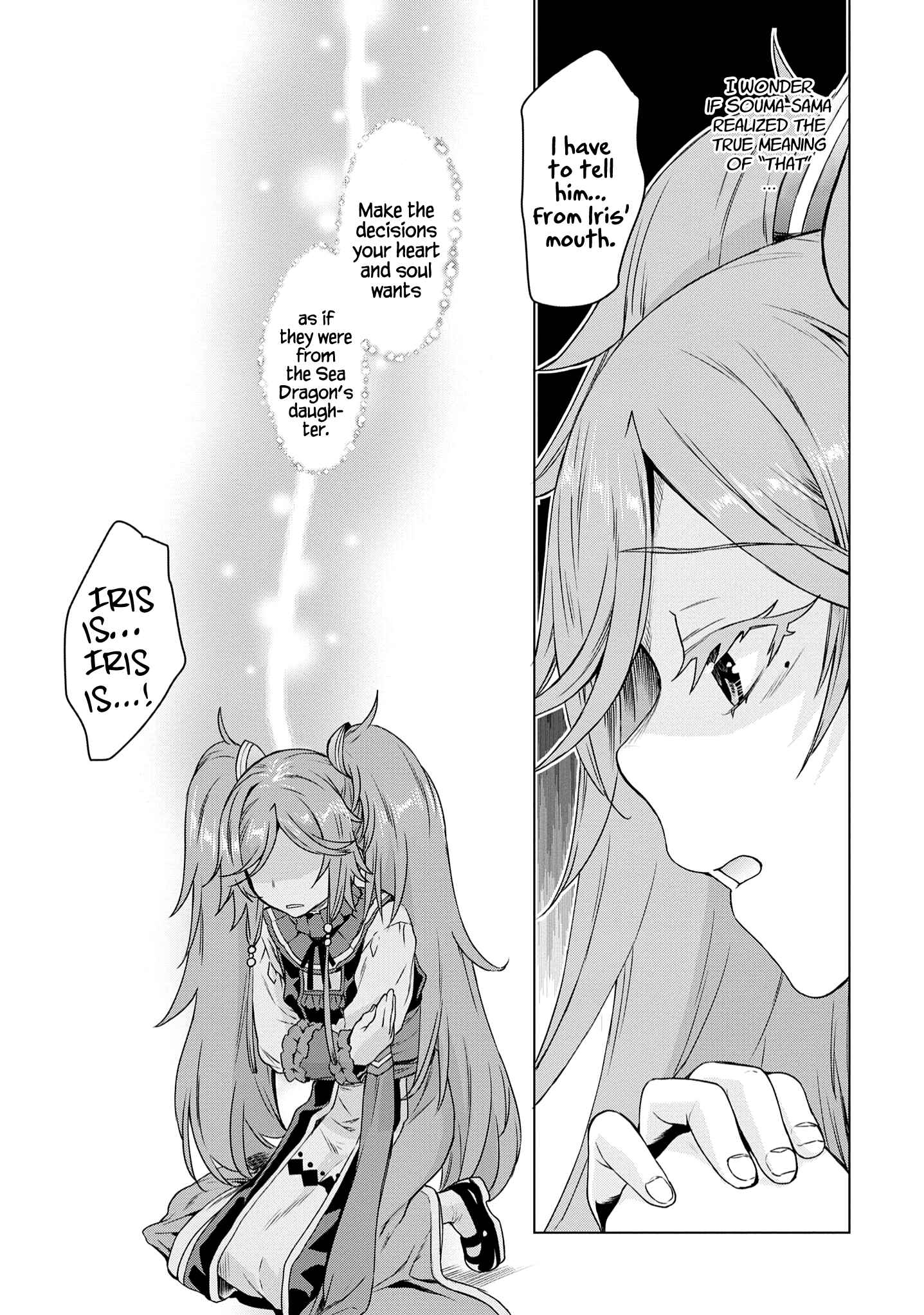 Page 14 Chapter 38 Isekai de Skill wo Kaitai Shitara Cheat na Yome ga Zoushoku Shimashita: Gainen Kousa no Structure