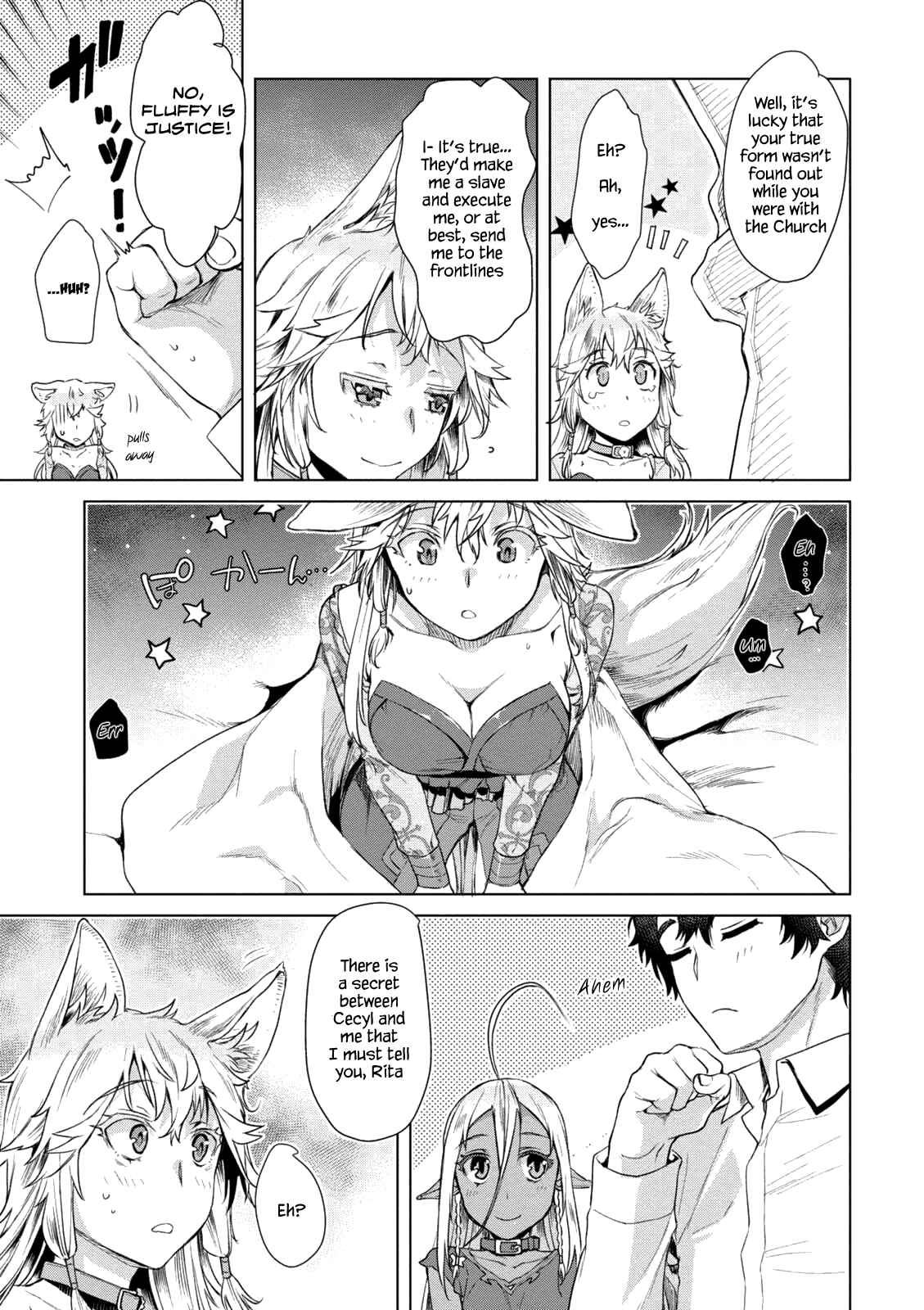 Page 12 Chapter 9 Isekai de Skill wo Kaitai Shitara Cheat na Yome ga Zoushoku Shimashita: Gainen Kousa no Structure