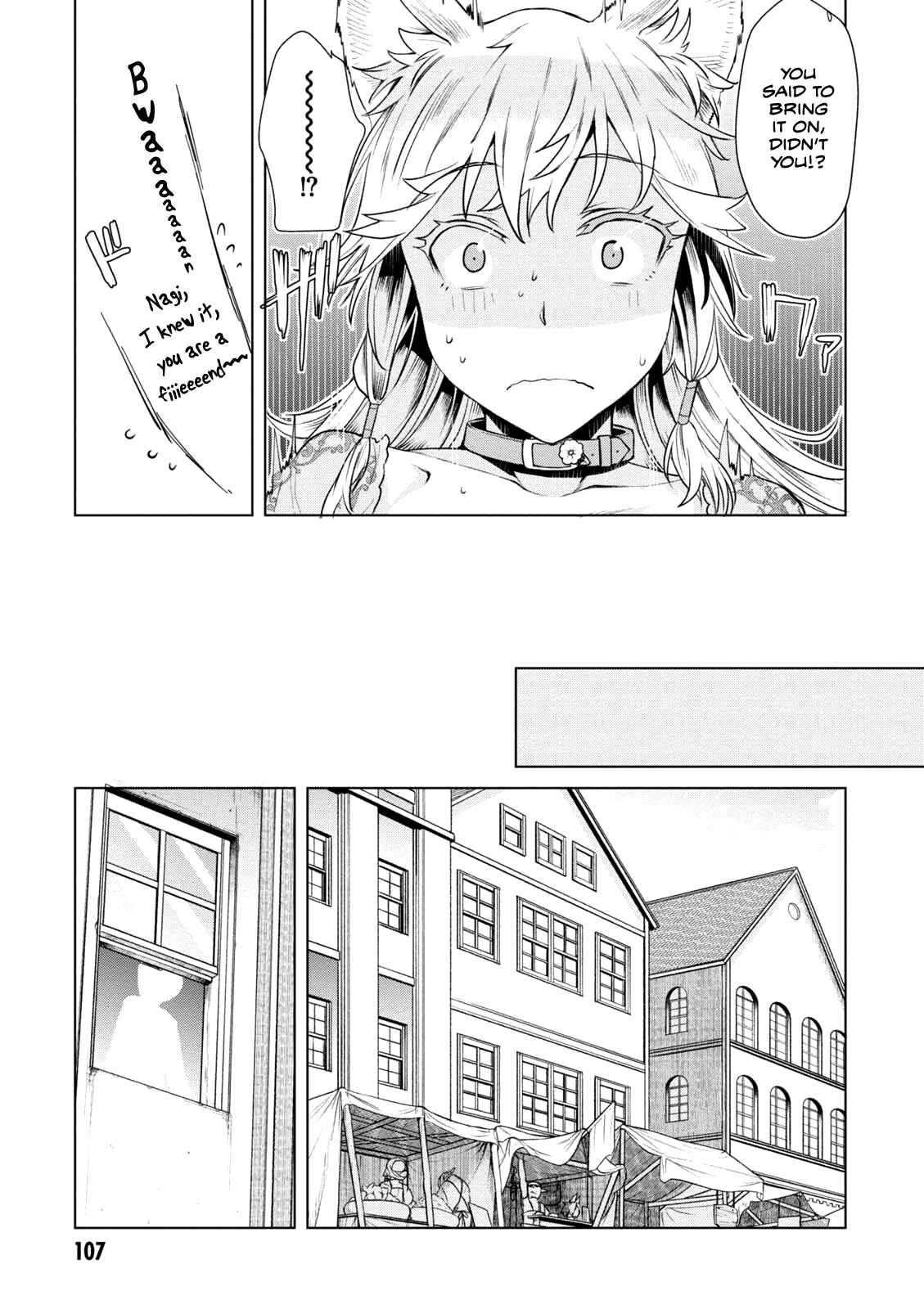 Page 16 Chapter 9 Isekai de Skill wo Kaitai Shitara Cheat na Yome ga Zoushoku Shimashita: Gainen Kousa no Structure
