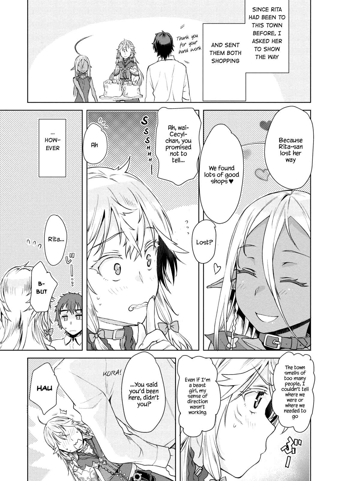 Page 18 Chapter 9 Isekai de Skill wo Kaitai Shitara Cheat na Yome ga Zoushoku Shimashita: Gainen Kousa no Structure