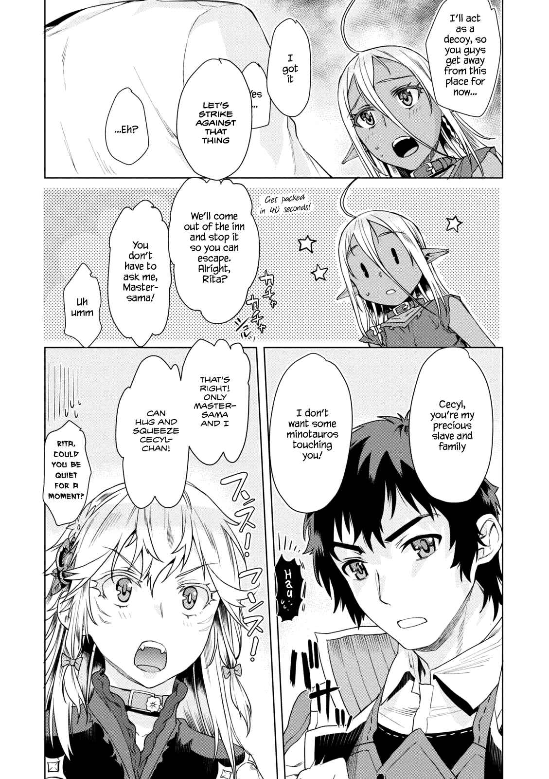 Page 24 Chapter 9 Isekai de Skill wo Kaitai Shitara Cheat na Yome ga Zoushoku Shimashita: Gainen Kousa no Structure