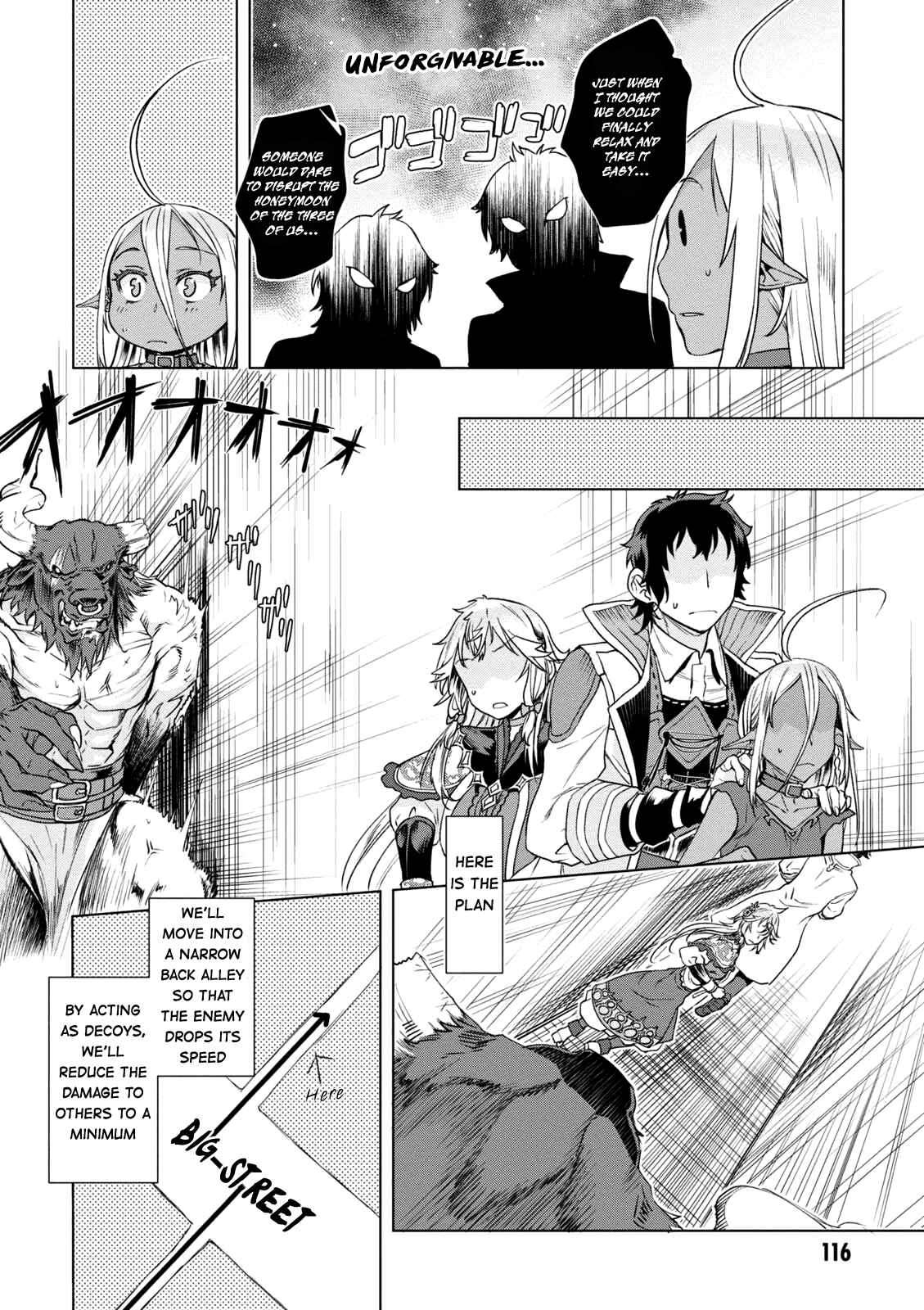 Page 25 Chapter 9 Isekai de Skill wo Kaitai Shitara Cheat na Yome ga Zoushoku Shimashita: Gainen Kousa no Structure