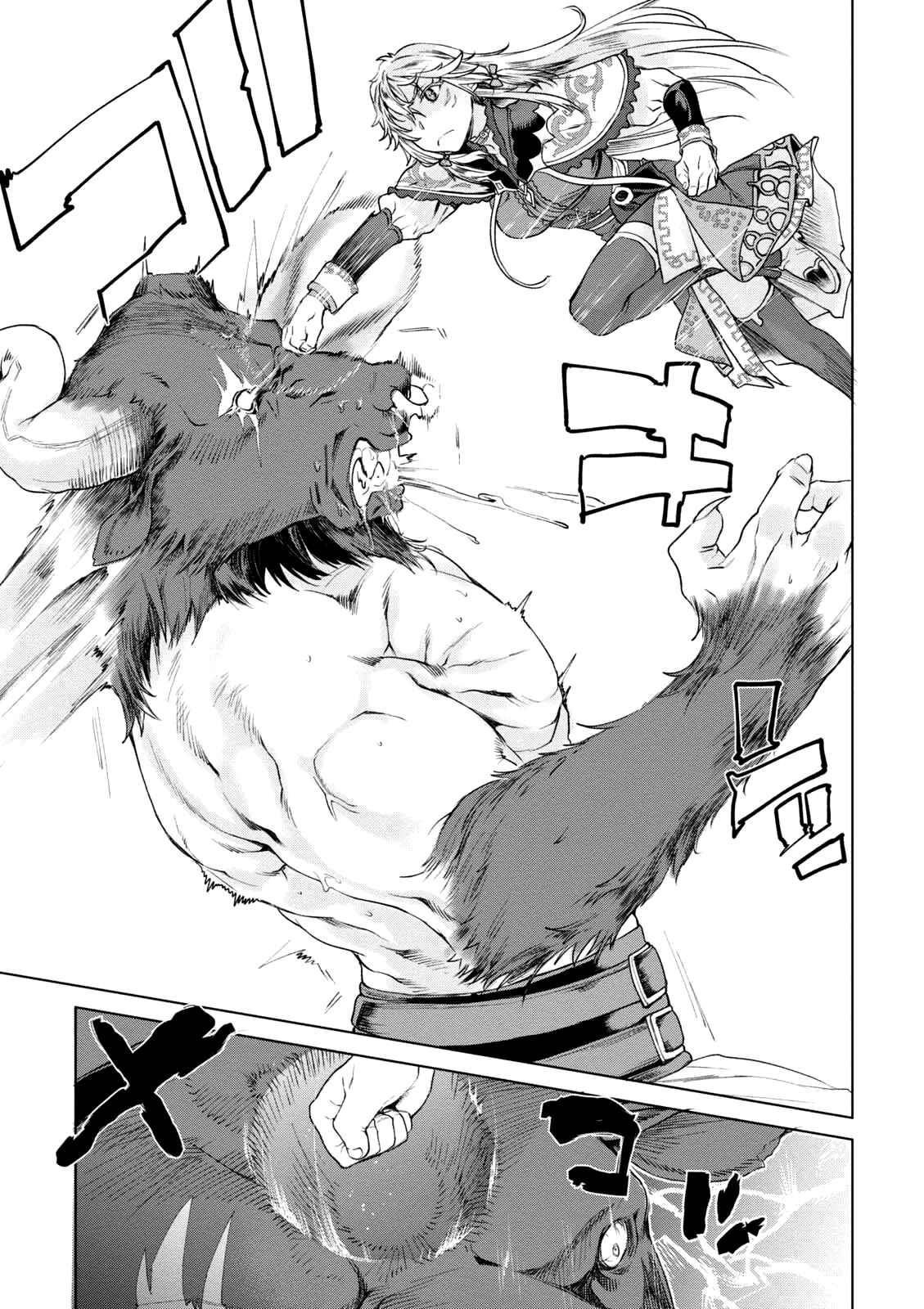 Page 30 Chapter 9 Isekai de Skill wo Kaitai Shitara Cheat na Yome ga Zoushoku Shimashita: Gainen Kousa no Structure