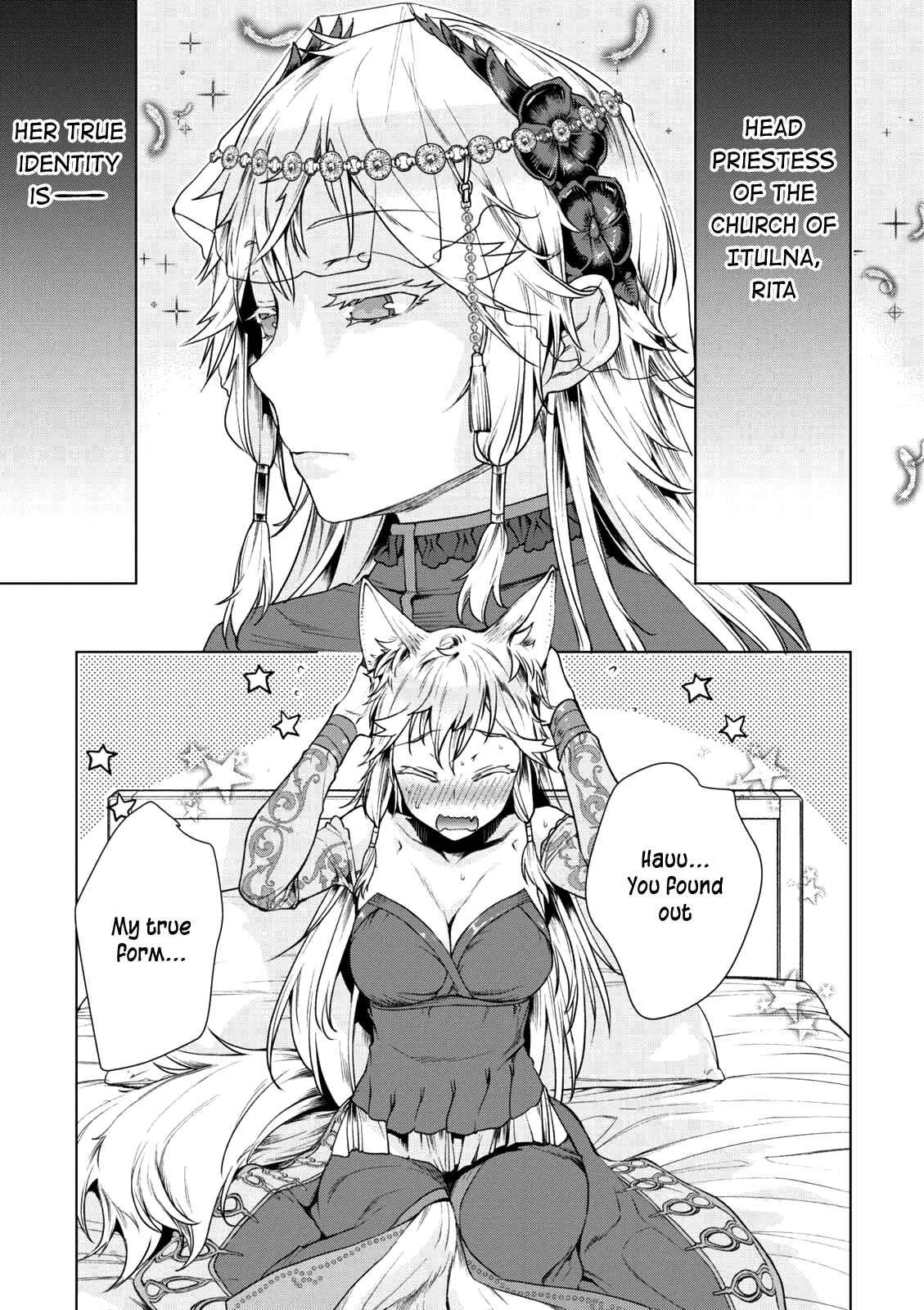 Page 4 Chapter 9 Isekai de Skill wo Kaitai Shitara Cheat na Yome ga Zoushoku Shimashita: Gainen Kousa no Structure