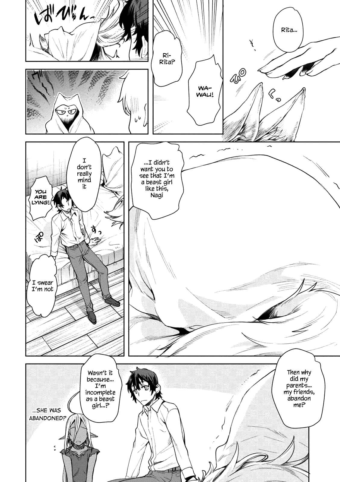 Page 5 Chapter 9 Isekai de Skill wo Kaitai Shitara Cheat na Yome ga Zoushoku Shimashita: Gainen Kousa no Structure
