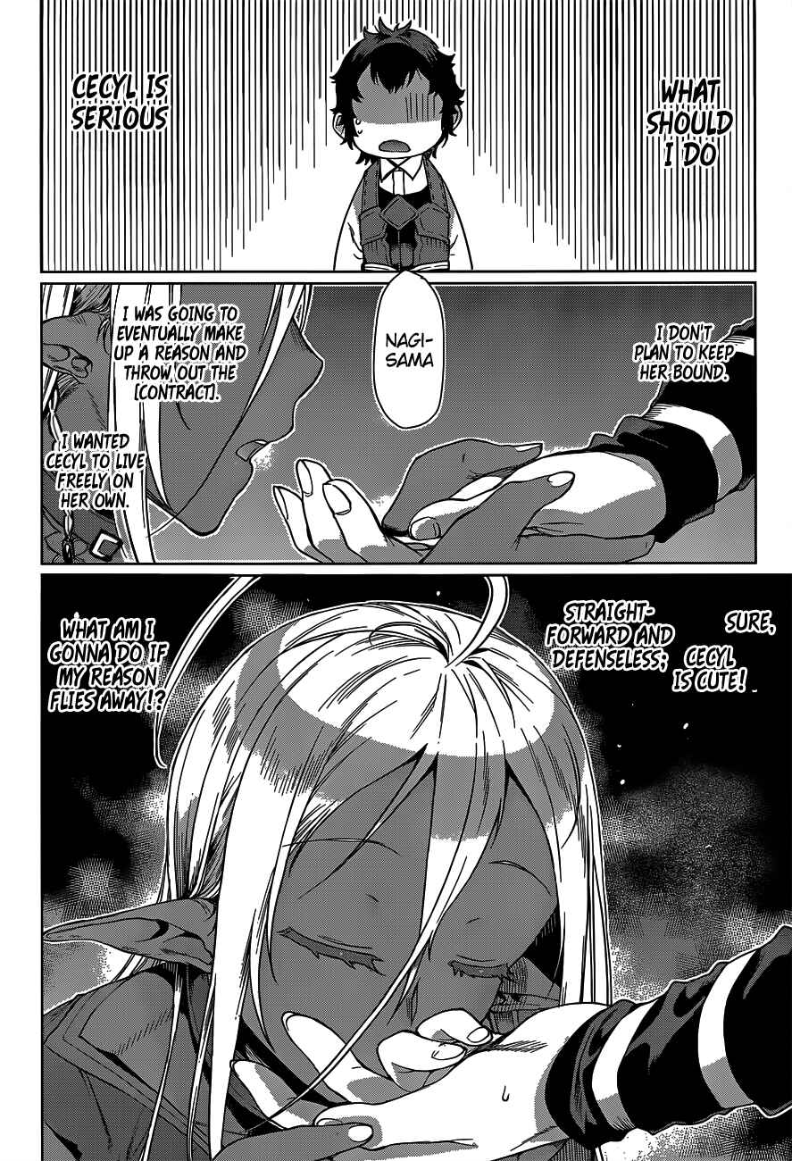 Page 10 Chapter 5 Isekai de Skill wo Kaitai Shitara Cheat na Yome ga Zoushoku Shimashita: Gainen Kousa no Structure