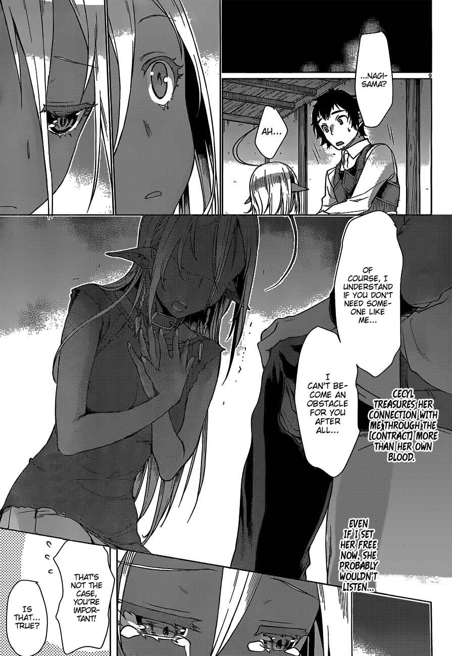Page 11 Chapter 5 Isekai de Skill wo Kaitai Shitara Cheat na Yome ga Zoushoku Shimashita: Gainen Kousa no Structure