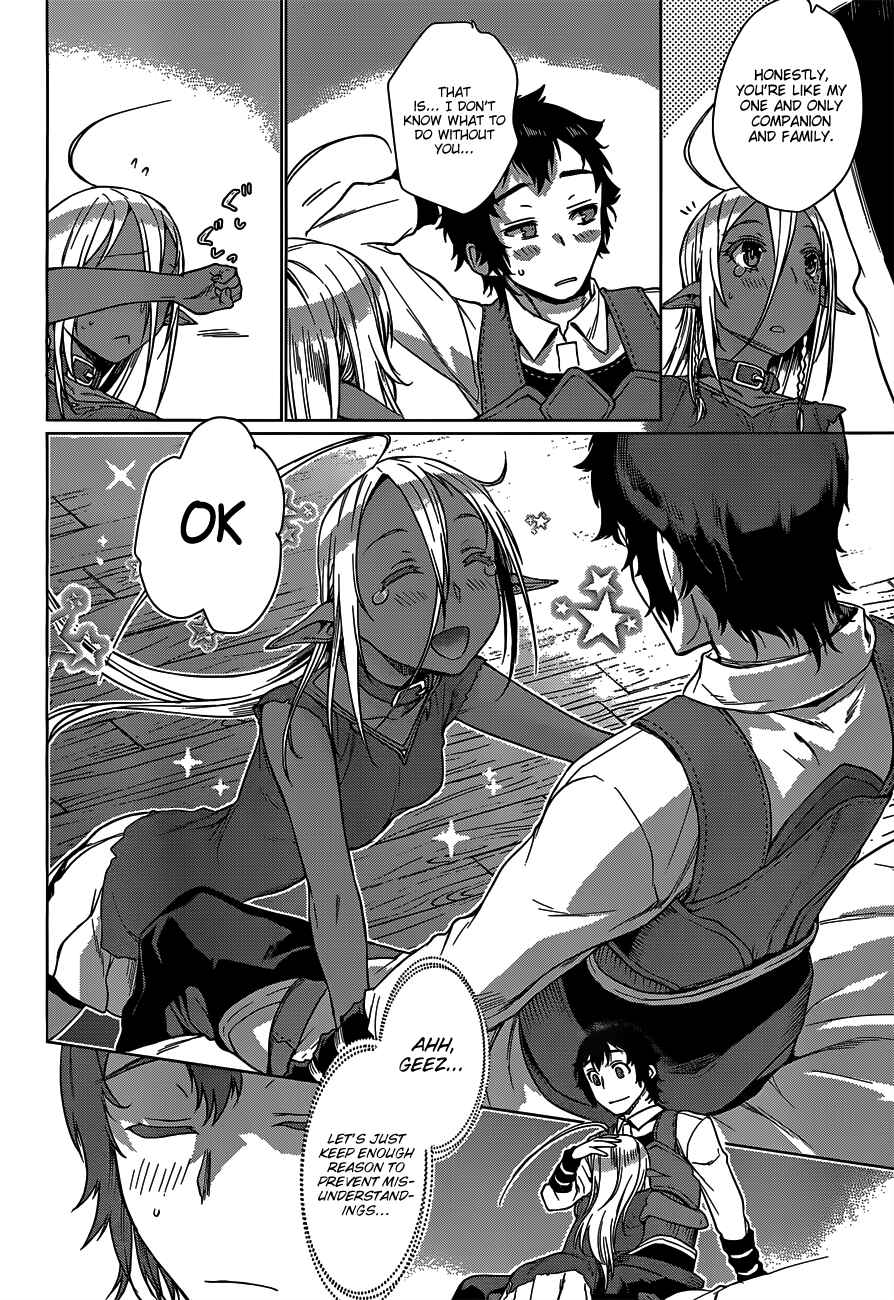 Page 12 Chapter 5 Isekai de Skill wo Kaitai Shitara Cheat na Yome ga Zoushoku Shimashita: Gainen Kousa no Structure