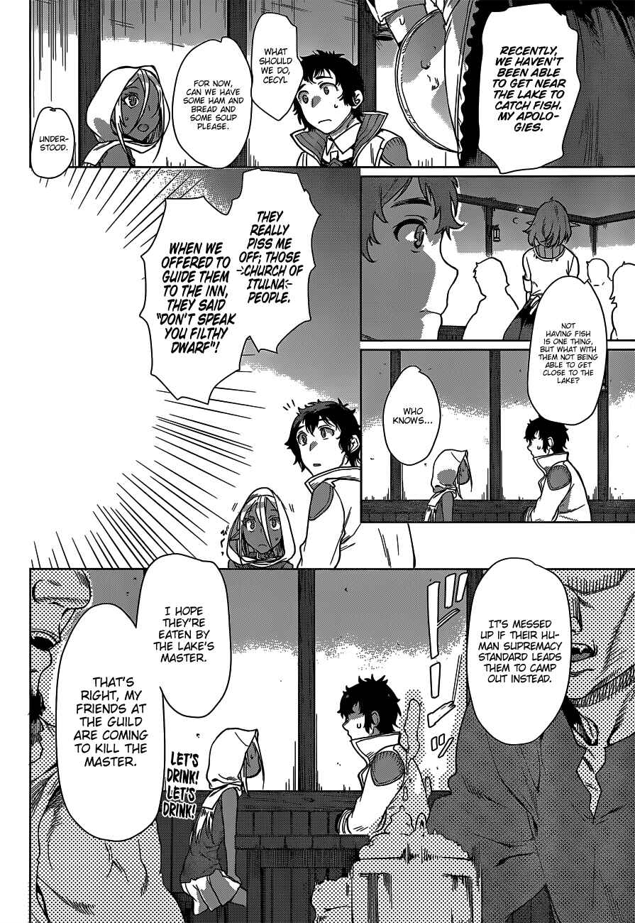 Page 14 Chapter 5 Isekai de Skill wo Kaitai Shitara Cheat na Yome ga Zoushoku Shimashita: Gainen Kousa no Structure