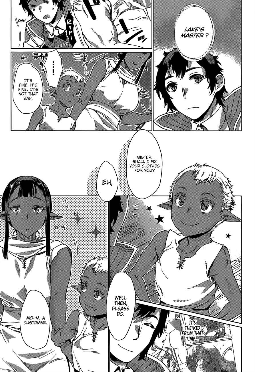 Page 15 Chapter 5 Isekai de Skill wo Kaitai Shitara Cheat na Yome ga Zoushoku Shimashita: Gainen Kousa no Structure