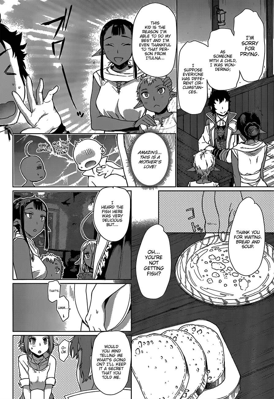 Page 18 Chapter 5 Isekai de Skill wo Kaitai Shitara Cheat na Yome ga Zoushoku Shimashita: Gainen Kousa no Structure