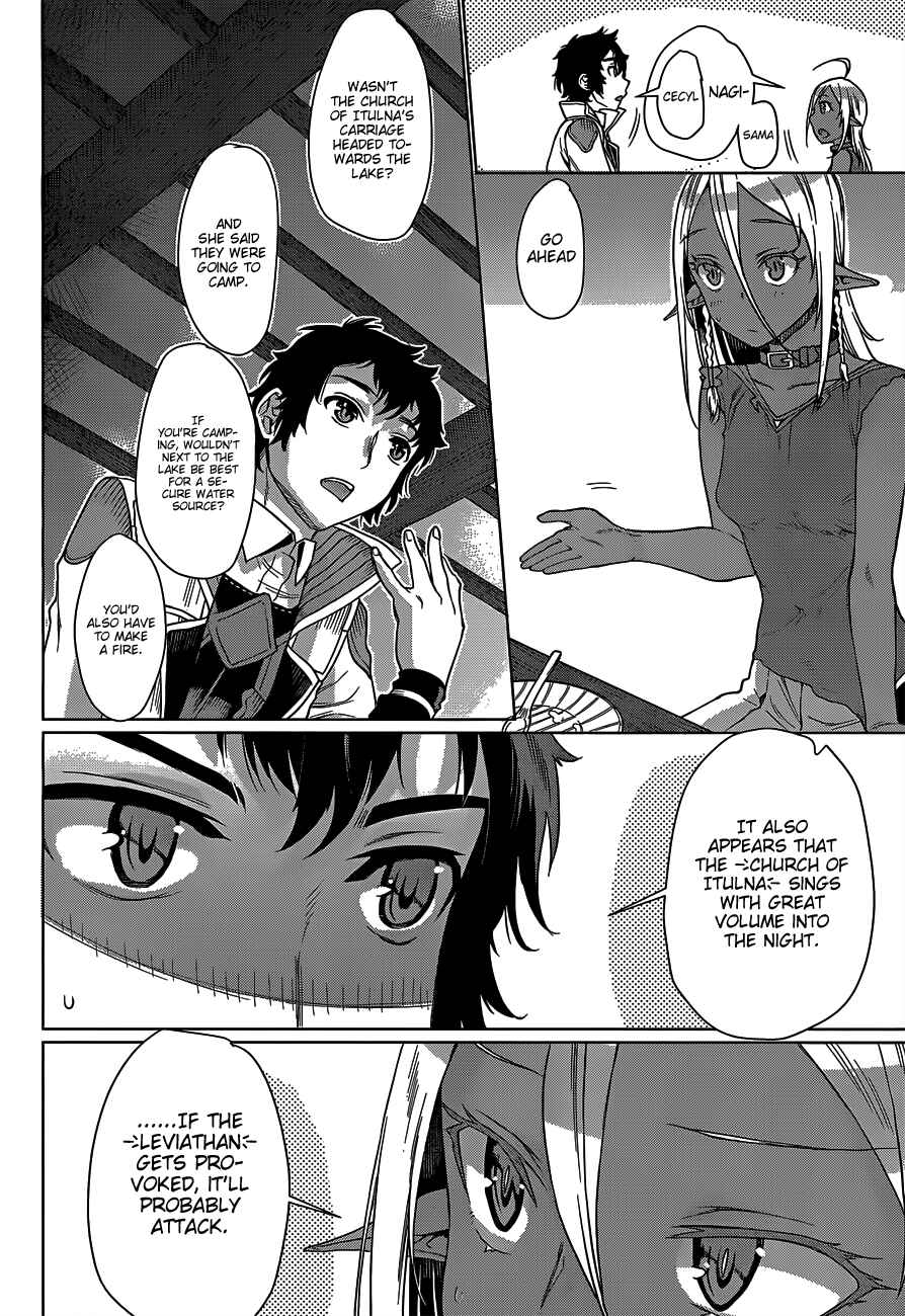 Page 20 Chapter 5 Isekai de Skill wo Kaitai Shitara Cheat na Yome ga Zoushoku Shimashita: Gainen Kousa no Structure