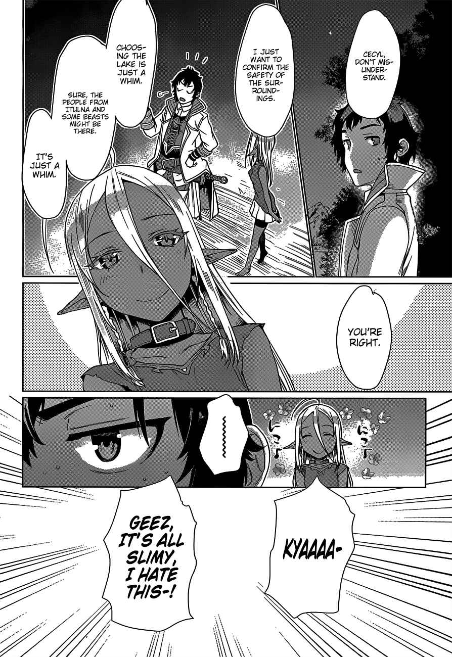 Page 22 Chapter 5 Isekai de Skill wo Kaitai Shitara Cheat na Yome ga Zoushoku Shimashita: Gainen Kousa no Structure