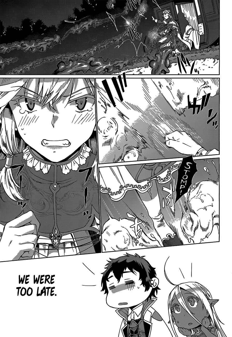 Page 23 Chapter 5 Isekai de Skill wo Kaitai Shitara Cheat na Yome ga Zoushoku Shimashita: Gainen Kousa no Structure