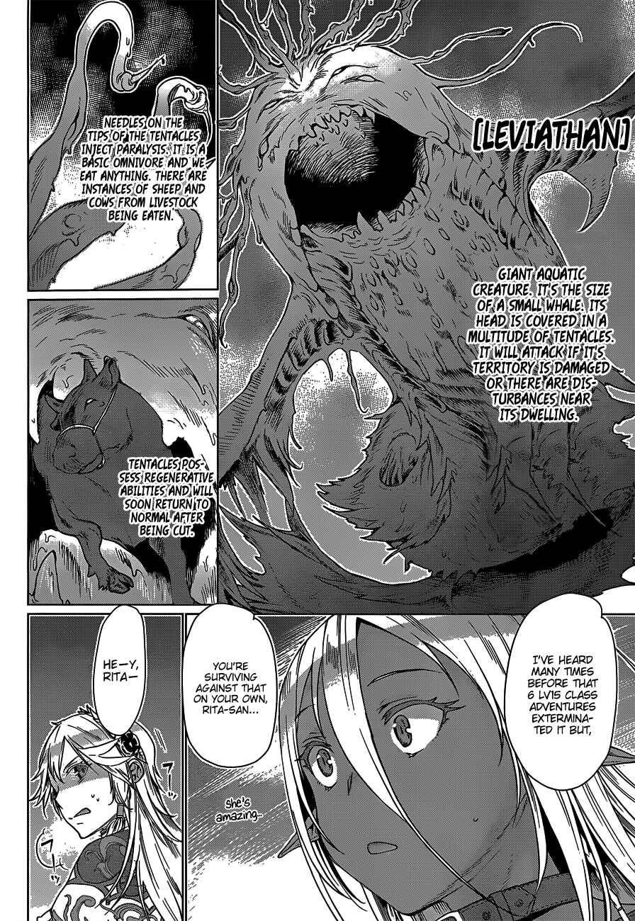 Page 24 Chapter 5 Isekai de Skill wo Kaitai Shitara Cheat na Yome ga Zoushoku Shimashita: Gainen Kousa no Structure