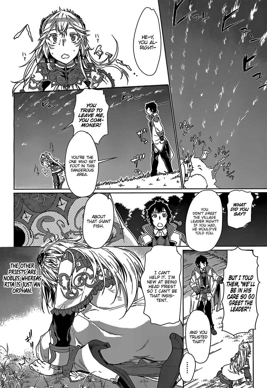 Page 28 Chapter 5 Isekai de Skill wo Kaitai Shitara Cheat na Yome ga Zoushoku Shimashita: Gainen Kousa no Structure