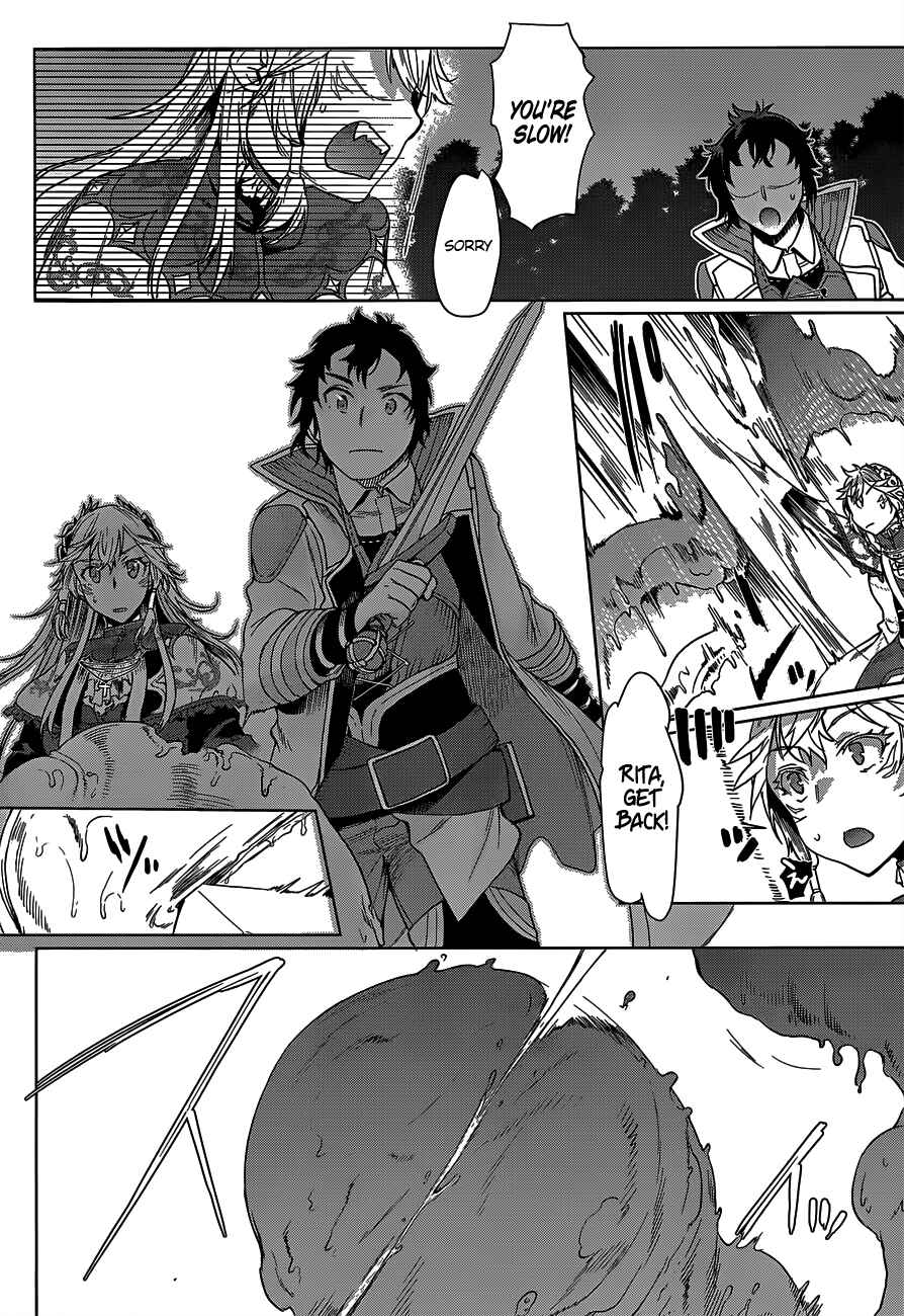 Page 32 Chapter 5 Isekai de Skill wo Kaitai Shitara Cheat na Yome ga Zoushoku Shimashita: Gainen Kousa no Structure