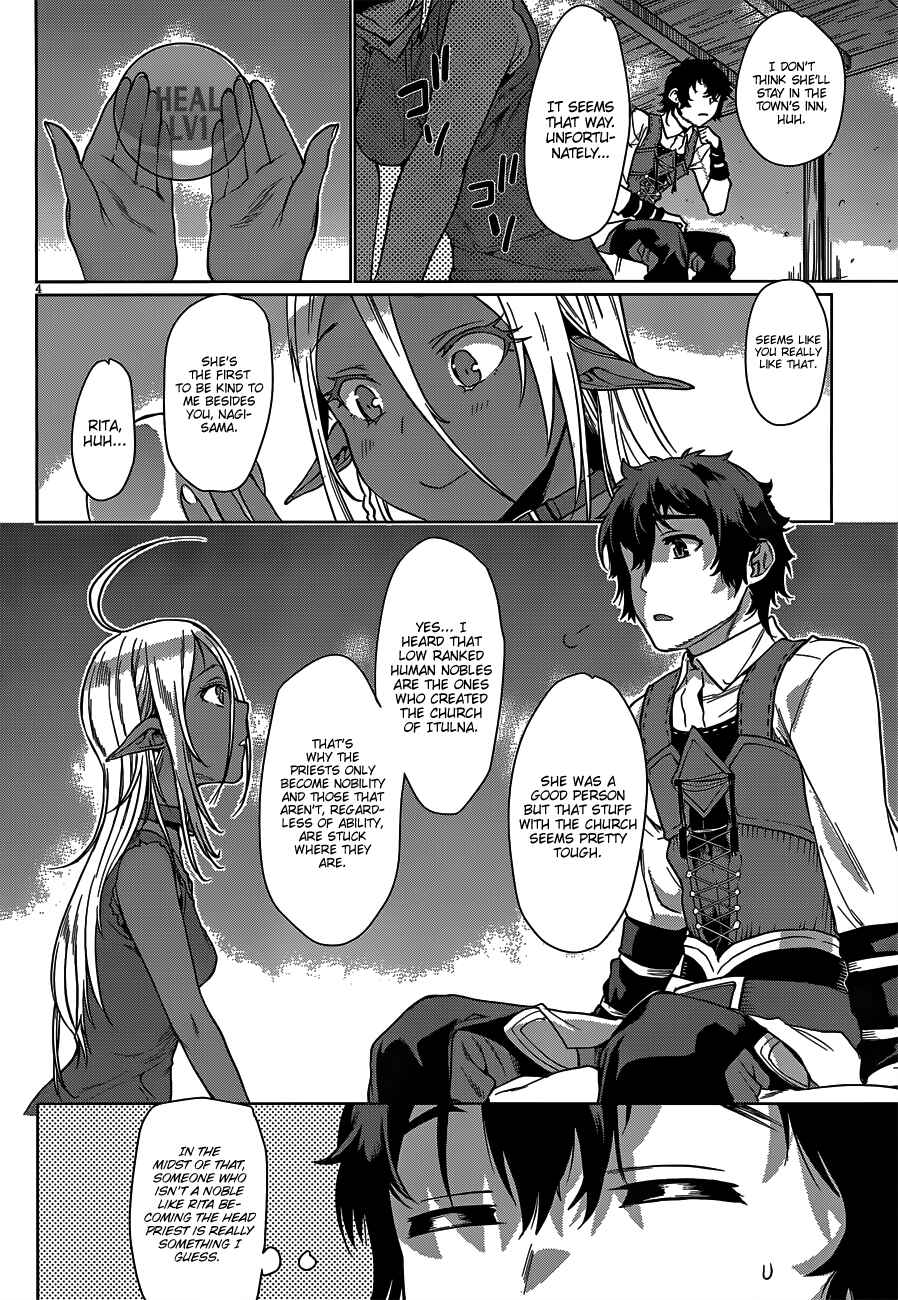 Page 6 Chapter 5 Isekai de Skill wo Kaitai Shitara Cheat na Yome ga Zoushoku Shimashita: Gainen Kousa no Structure
