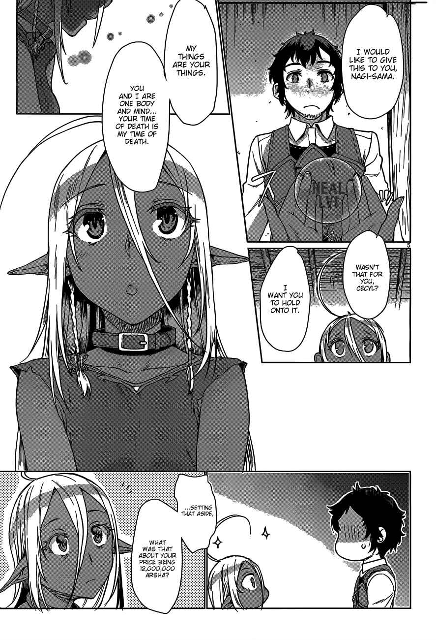 Page 7 Chapter 5 Isekai de Skill wo Kaitai Shitara Cheat na Yome ga Zoushoku Shimashita: Gainen Kousa no Structure