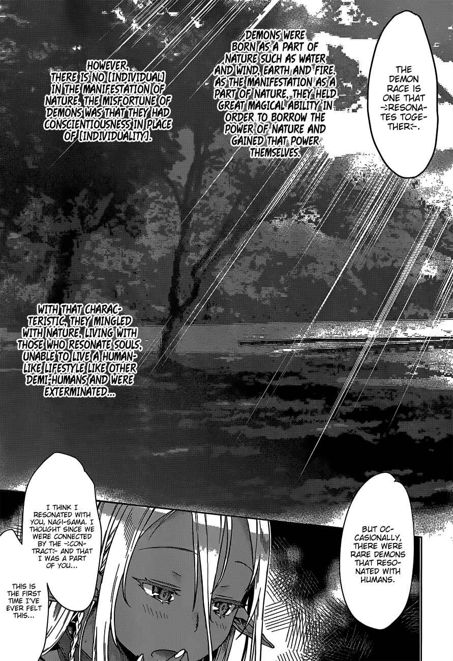 Page 9 Chapter 5 Isekai de Skill wo Kaitai Shitara Cheat na Yome ga Zoushoku Shimashita: Gainen Kousa no Structure