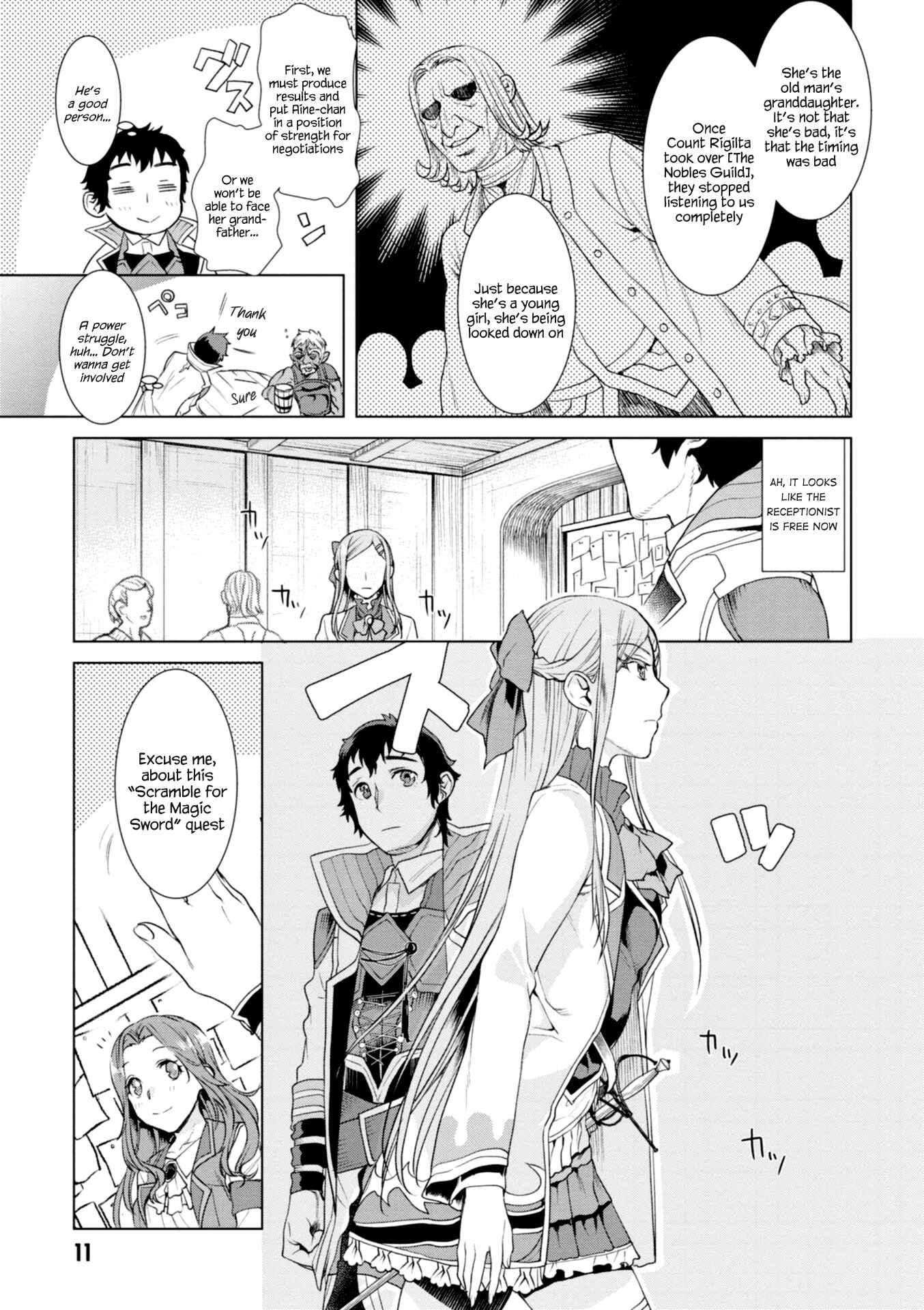 Page 11 Chapter 11 Isekai de Skill wo Kaitai Shitara Cheat na Yome ga Zoushoku Shimashita: Gainen Kousa no Structure