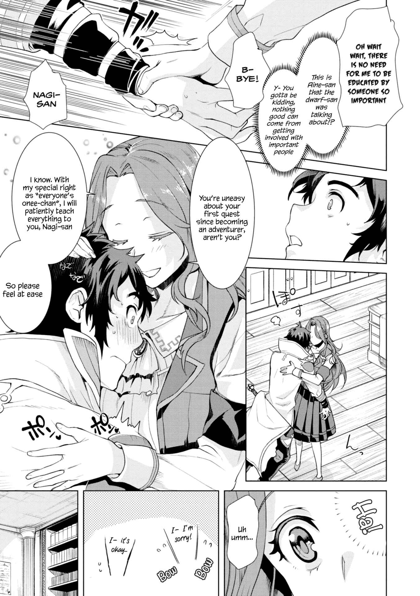 Page 13 Chapter 11 Isekai de Skill wo Kaitai Shitara Cheat na Yome ga Zoushoku Shimashita: Gainen Kousa no Structure