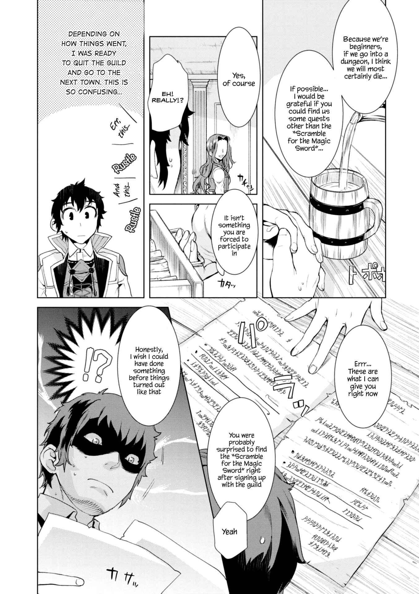 Page 14 Chapter 11 Isekai de Skill wo Kaitai Shitara Cheat na Yome ga Zoushoku Shimashita: Gainen Kousa no Structure
