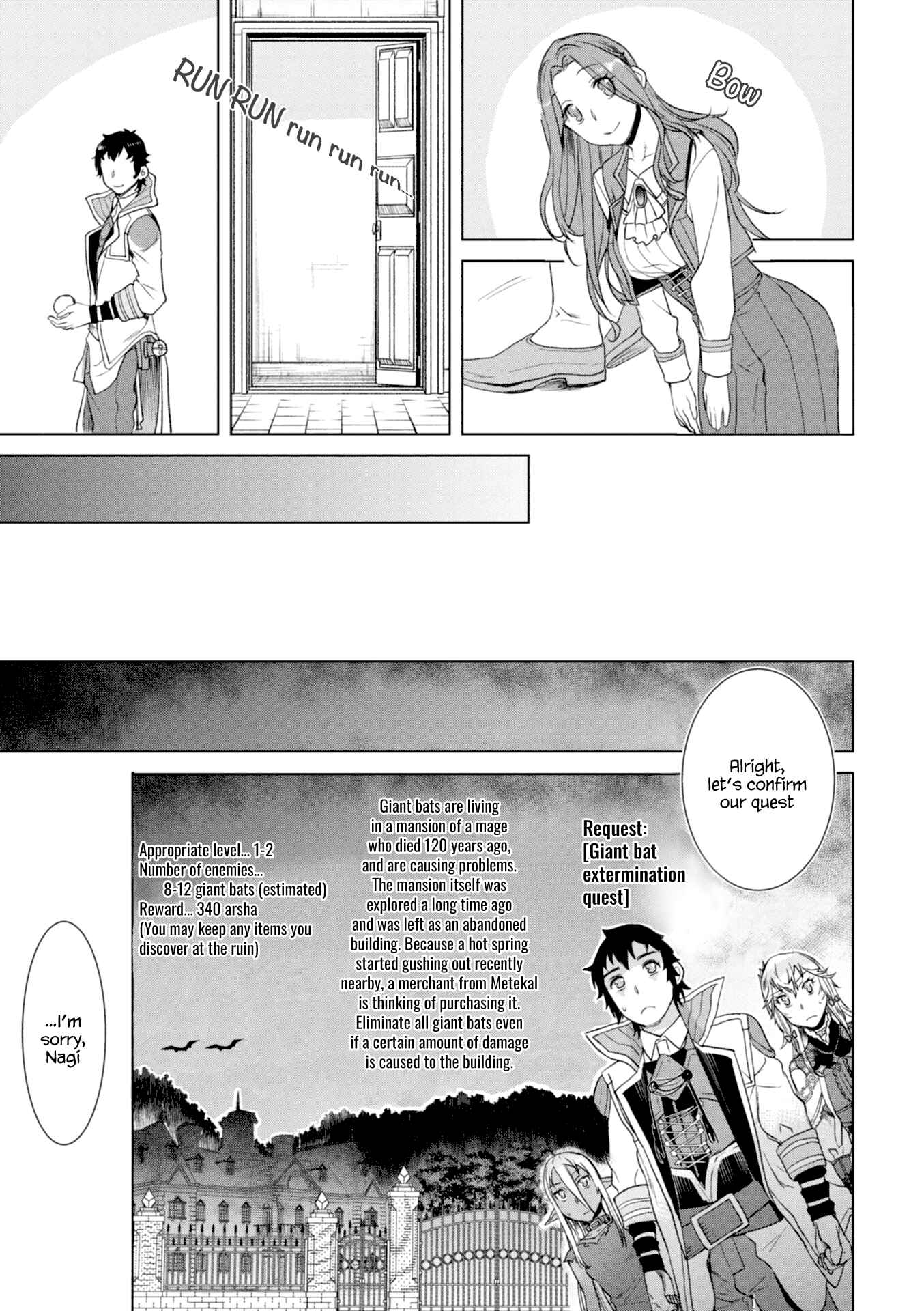 Page 19 Chapter 11 Isekai de Skill wo Kaitai Shitara Cheat na Yome ga Zoushoku Shimashita: Gainen Kousa no Structure