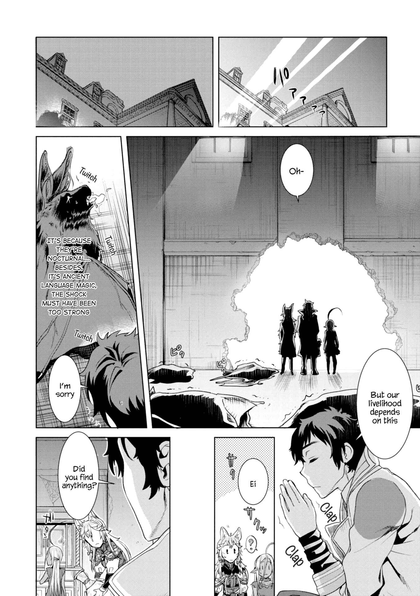 Page 26 Chapter 11 Isekai de Skill wo Kaitai Shitara Cheat na Yome ga Zoushoku Shimashita: Gainen Kousa no Structure