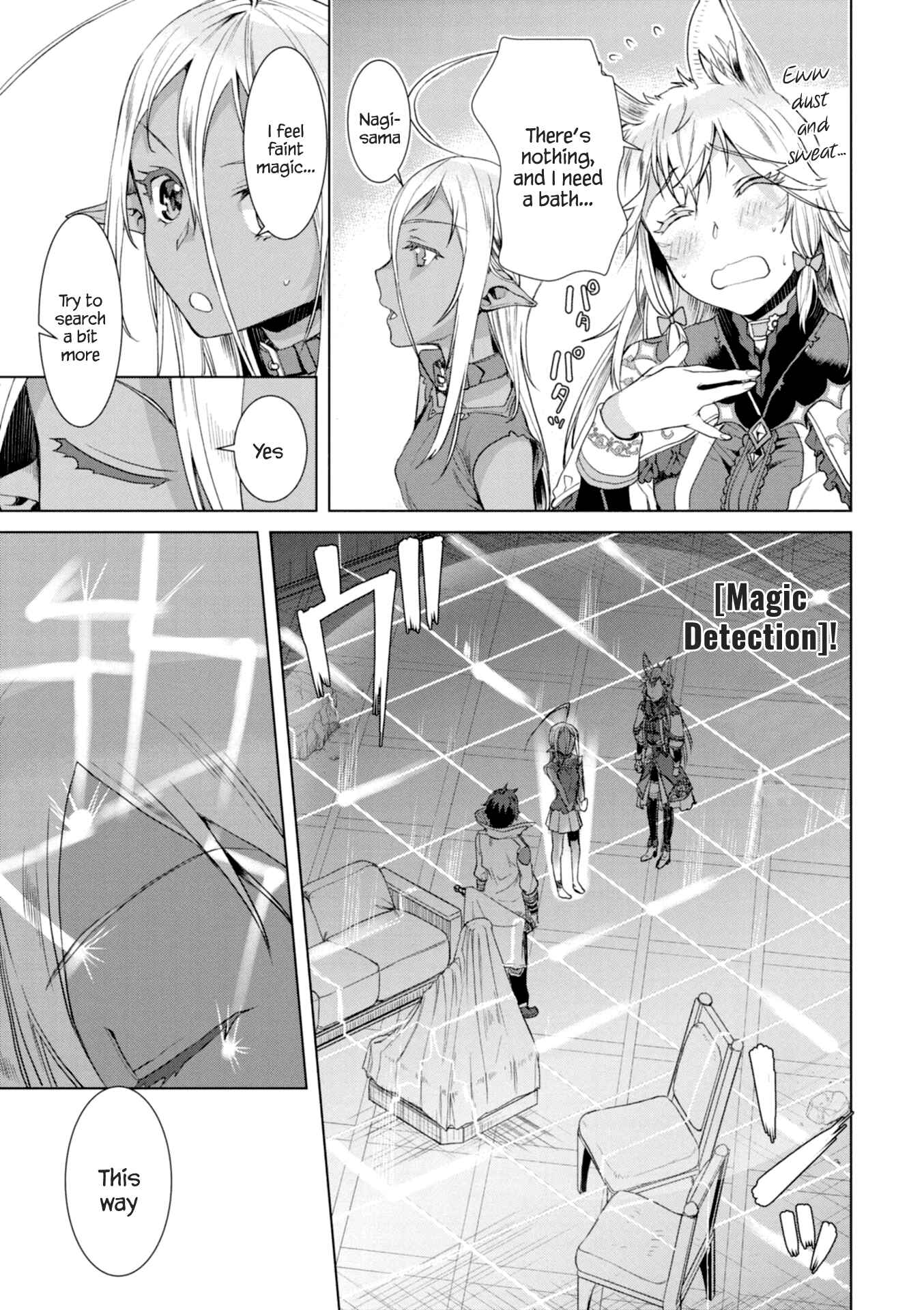 Page 27 Chapter 11 Isekai de Skill wo Kaitai Shitara Cheat na Yome ga Zoushoku Shimashita: Gainen Kousa no Structure