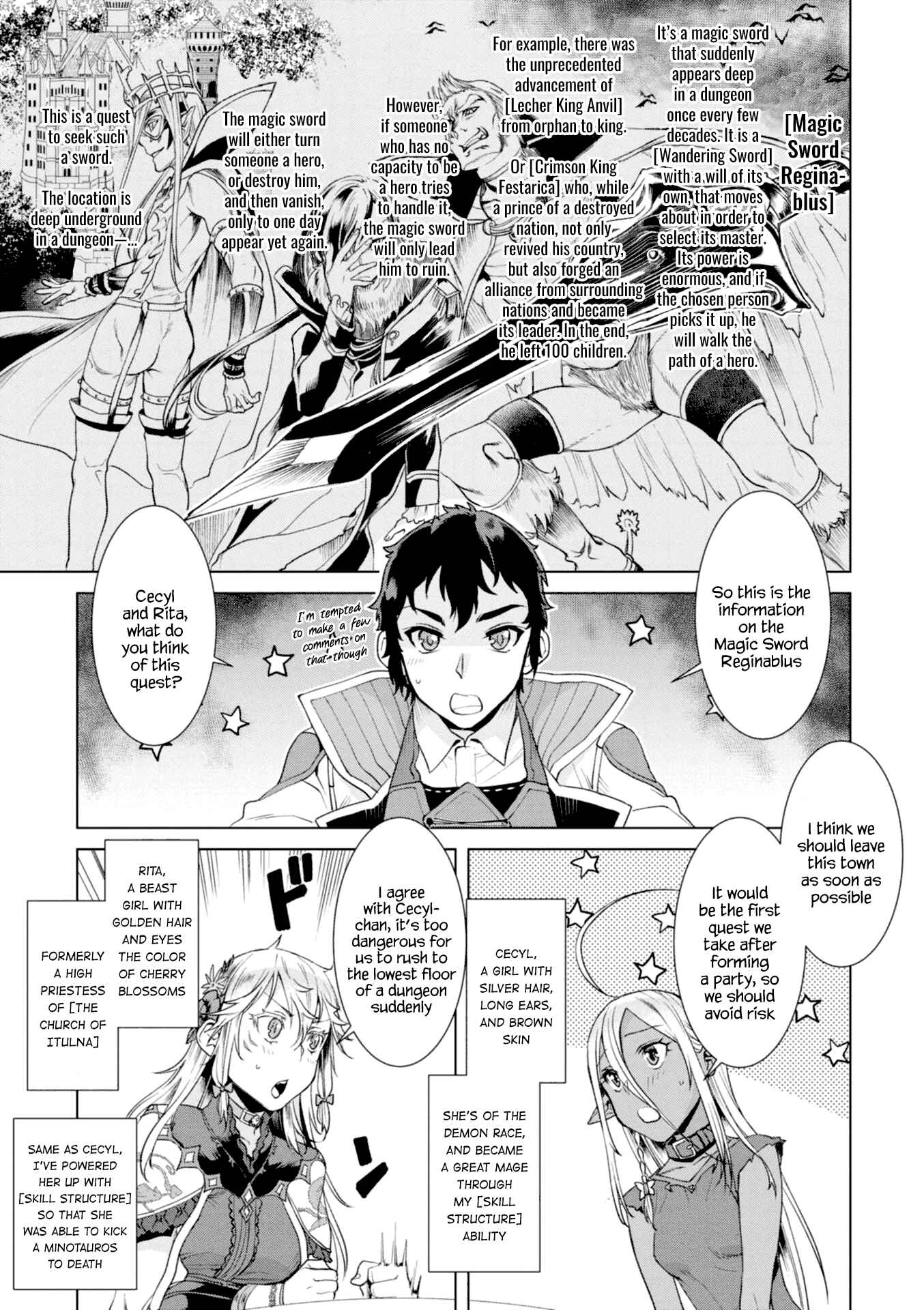 Page 7 Chapter 11 Isekai de Skill wo Kaitai Shitara Cheat na Yome ga Zoushoku Shimashita: Gainen Kousa no Structure