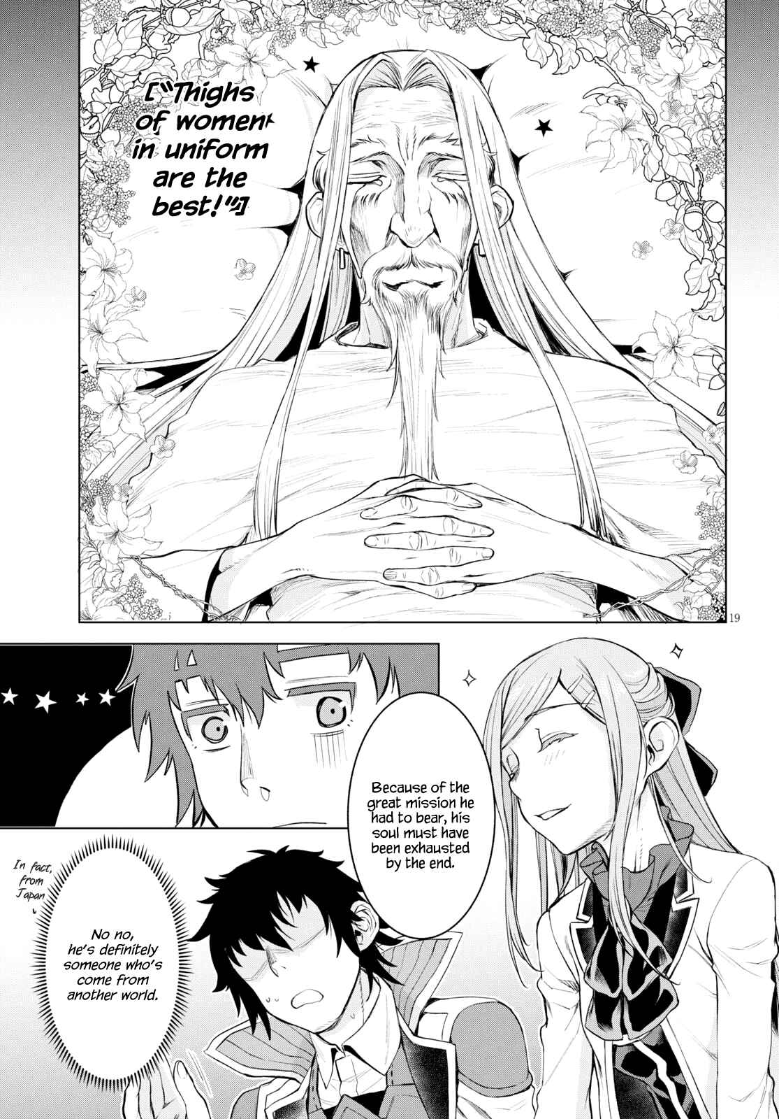 Page 18 Chapter 28 Isekai de Skill wo Kaitai Shitara Cheat na Yome ga Zoushoku Shimashita: Gainen Kousa no Structure