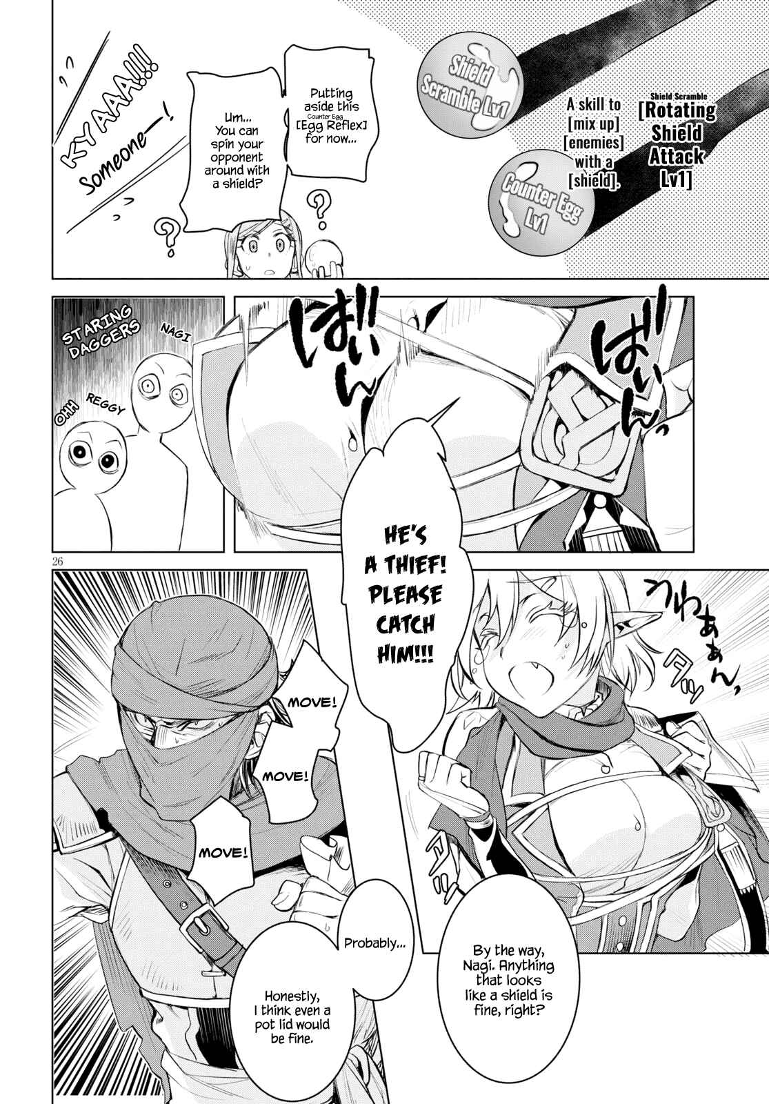 Page 25 Chapter 28 Isekai de Skill wo Kaitai Shitara Cheat na Yome ga Zoushoku Shimashita: Gainen Kousa no Structure