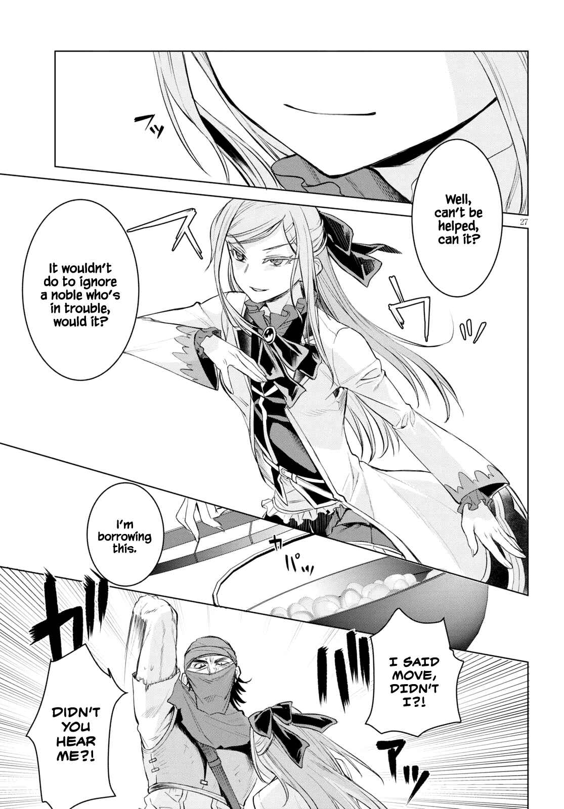 Page 26 Chapter 28 Isekai de Skill wo Kaitai Shitara Cheat na Yome ga Zoushoku Shimashita: Gainen Kousa no Structure