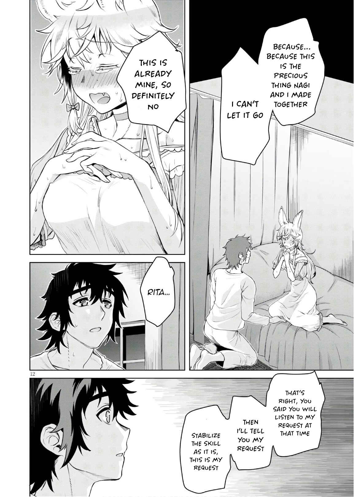 Page 12 Chapter 34 Isekai de Skill wo Kaitai Shitara Cheat na Yome ga Zoushoku Shimashita: Gainen Kousa no Structure