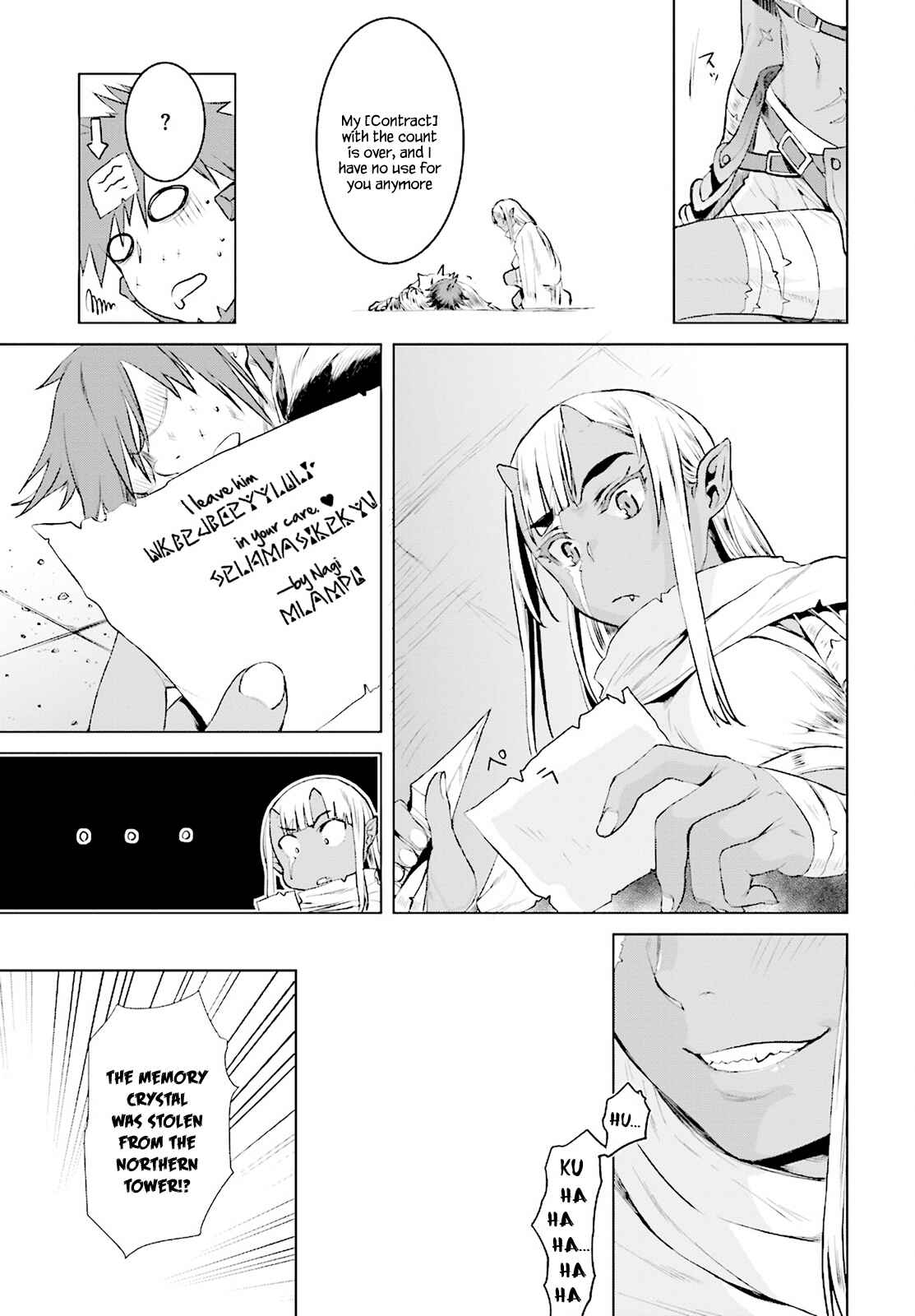 Page 15 Chapter 16 Isekai de Skill wo Kaitai Shitara Cheat na Yome ga Zoushoku Shimashita: Gainen Kousa no Structure
