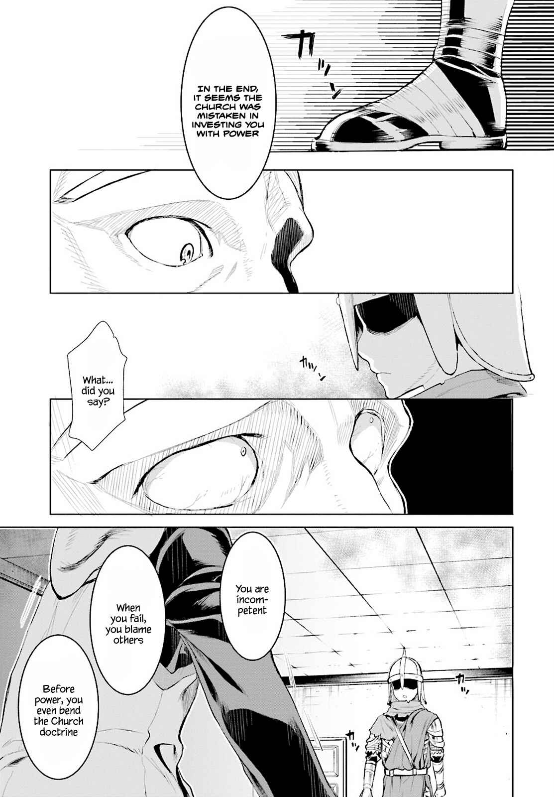 Page 17 Chapter 16 Isekai de Skill wo Kaitai Shitara Cheat na Yome ga Zoushoku Shimashita: Gainen Kousa no Structure