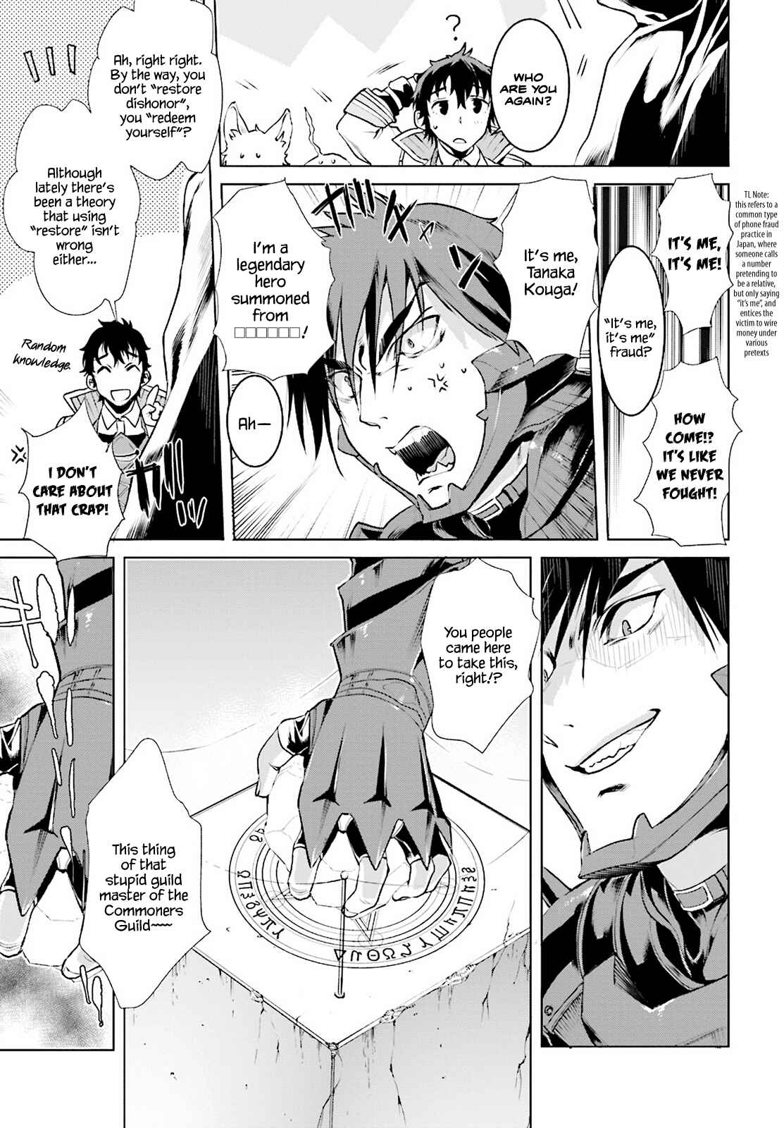 Page 3 Chapter 16 Isekai de Skill wo Kaitai Shitara Cheat na Yome ga Zoushoku Shimashita: Gainen Kousa no Structure