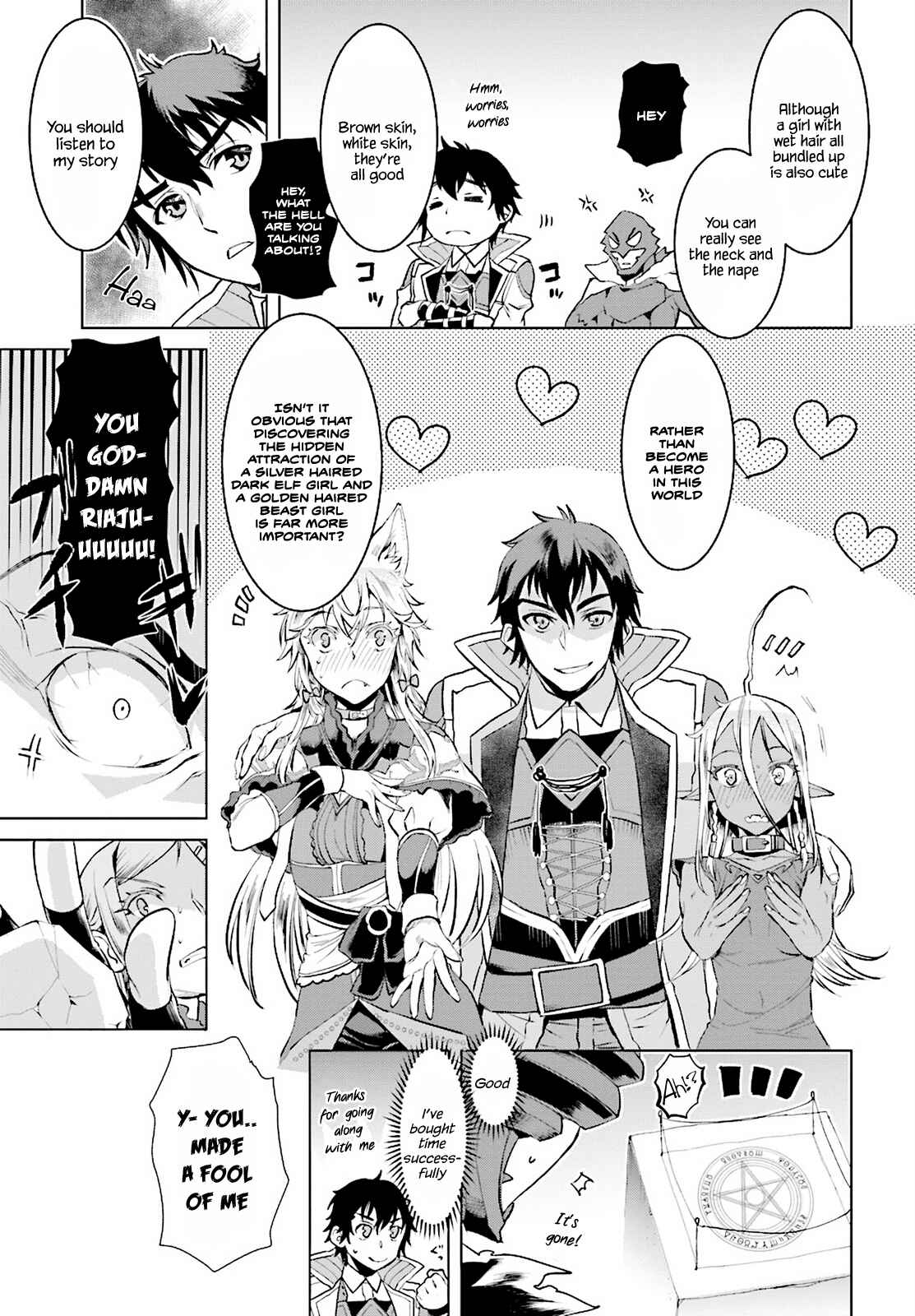 Page 9 Chapter 16 Isekai de Skill wo Kaitai Shitara Cheat na Yome ga Zoushoku Shimashita: Gainen Kousa no Structure