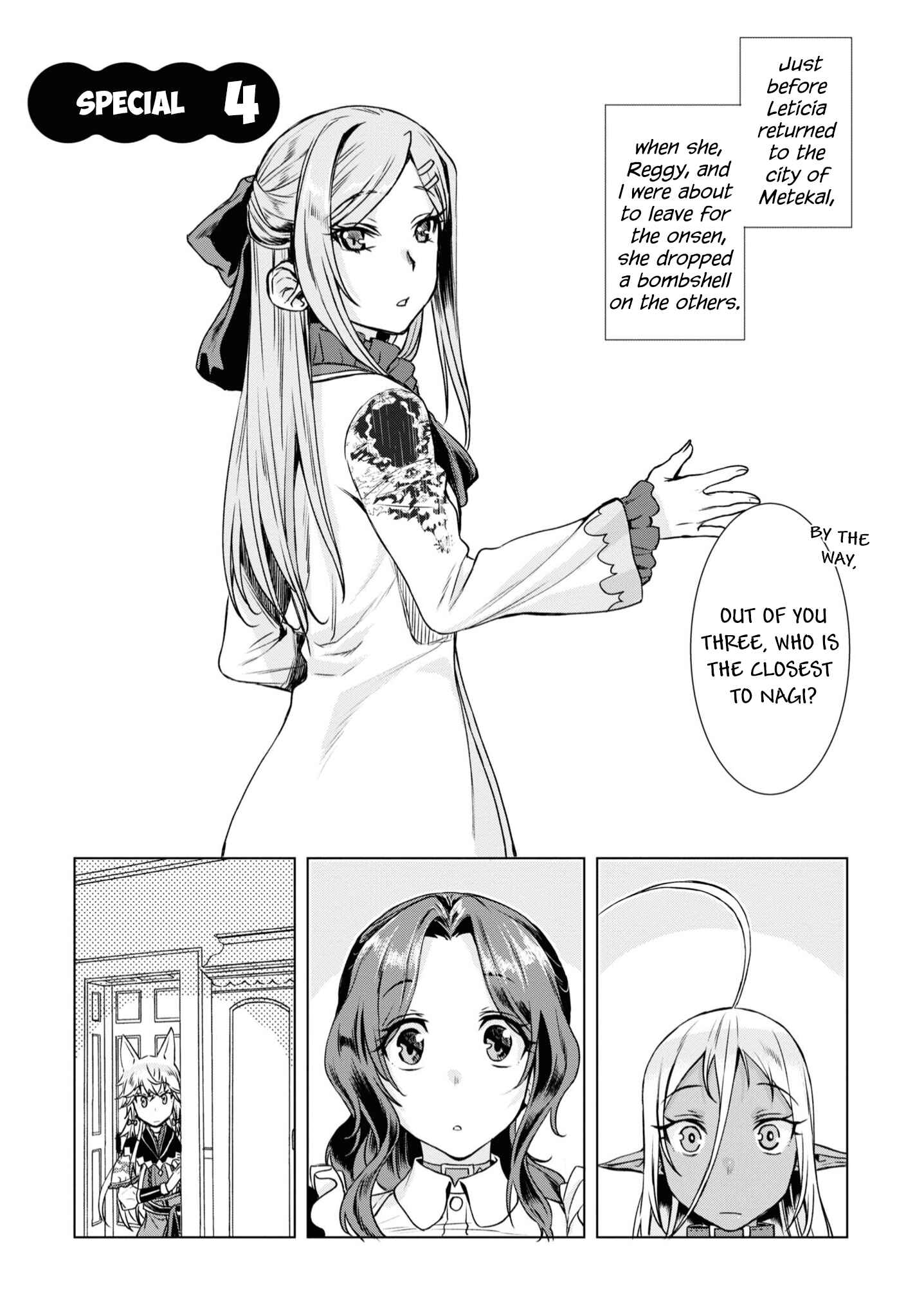 Page 3 Chapter 36.5 Isekai de Skill wo Kaitai Shitara Cheat na Yome ga Zoushoku Shimashita: Gainen Kousa no Structure